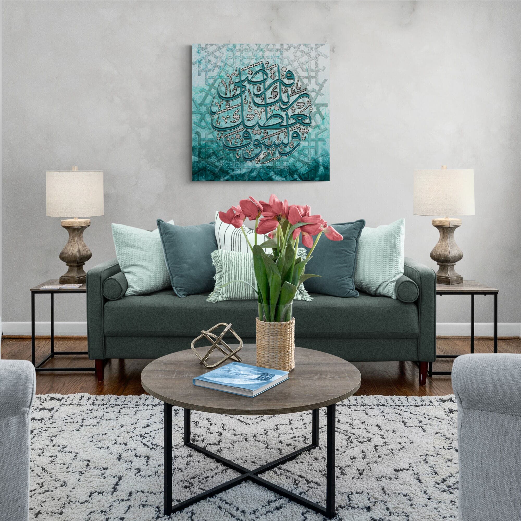 Surah ad Duha-Modern Islamic Wall Decor-Thuluth-Giclée Fine Art Print - image 3