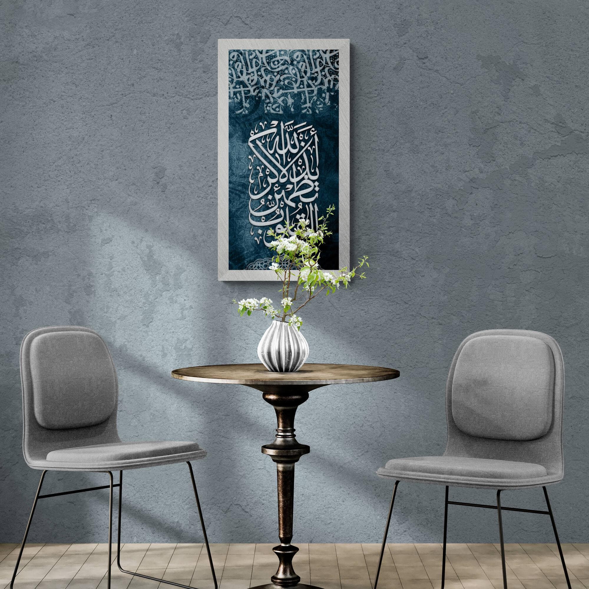 Modern Islamic Wall Art: Peace and Solace in Allah's Remembrance - Surah Ar Raad - image 4