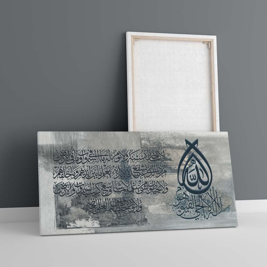 Ayatul Kursi Islamic Wall Art Canvas Blue Grey Calligraphy Modern Muslim Decor