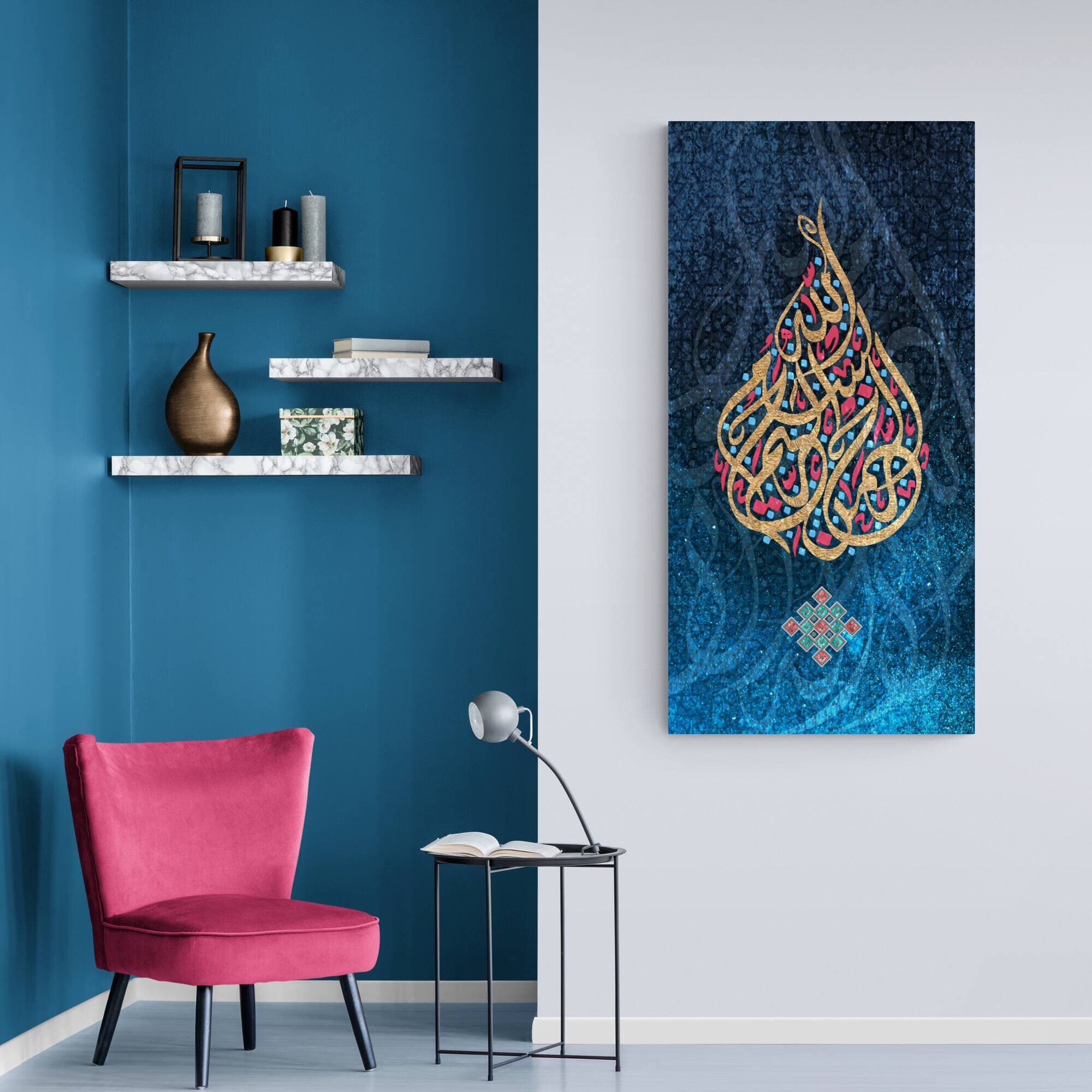 Bismillah Islamic Art: Gold & Blue Diwani Jali Calligraphy Giclée Print - image 3