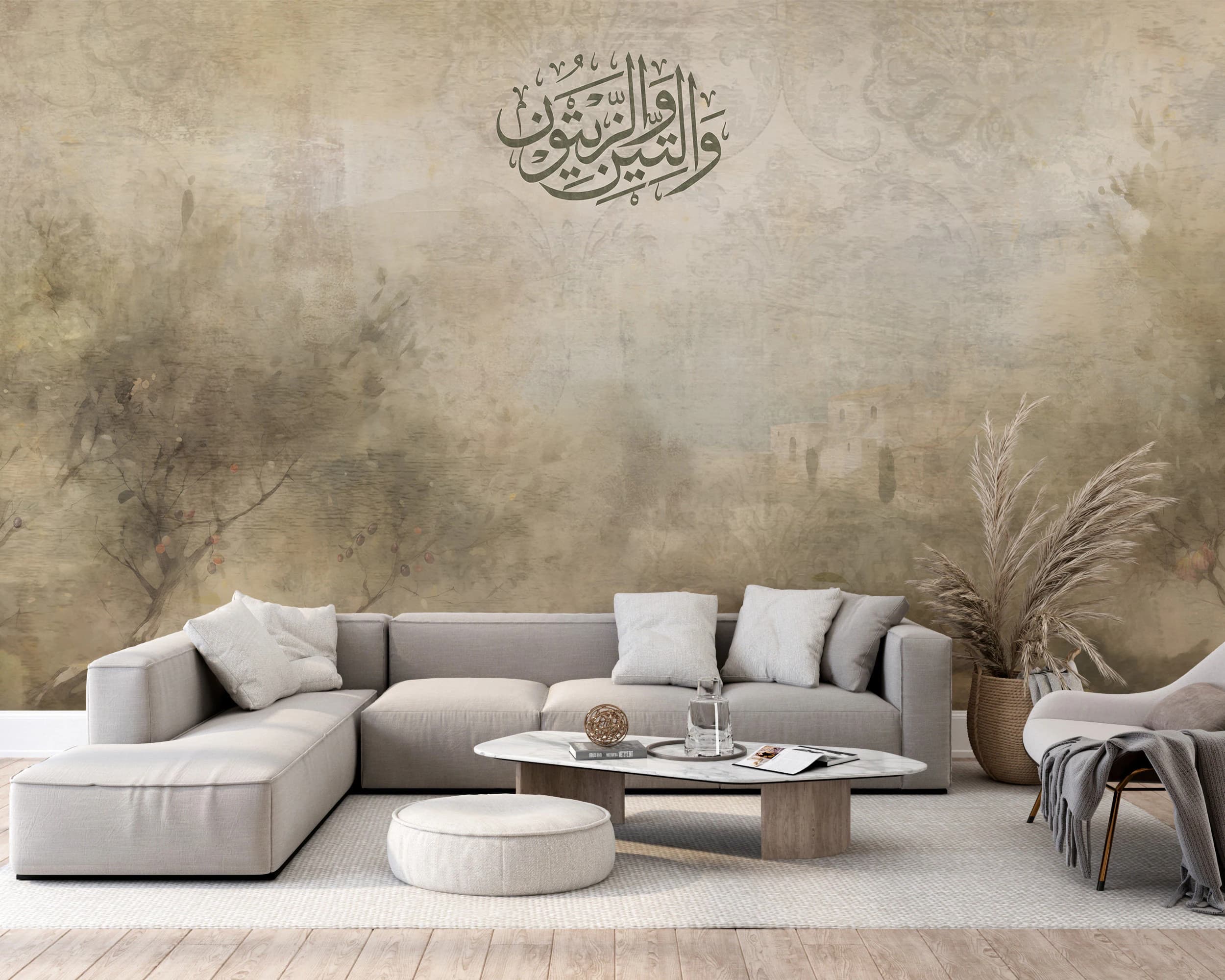 Palestinian Wall Mural Artwork with Olive and Fig Trees | Surah at Tin