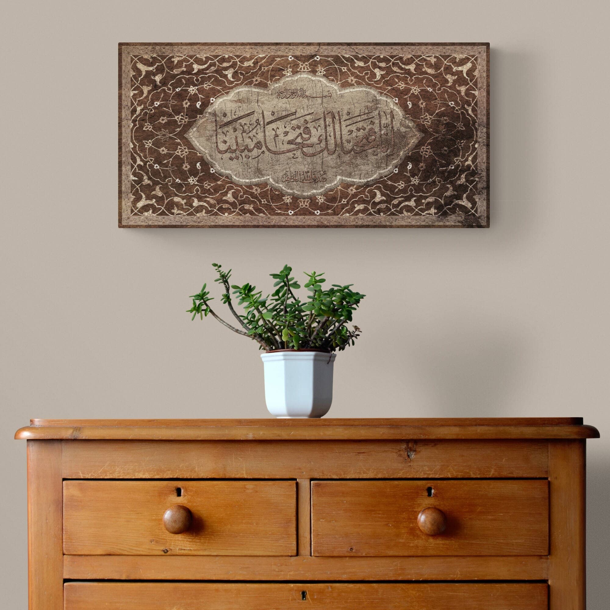 Islamic Wall Art-Surah al Fath-Grunge Rustic Art-Thuluth-Giclée Fine Art Print - image 5