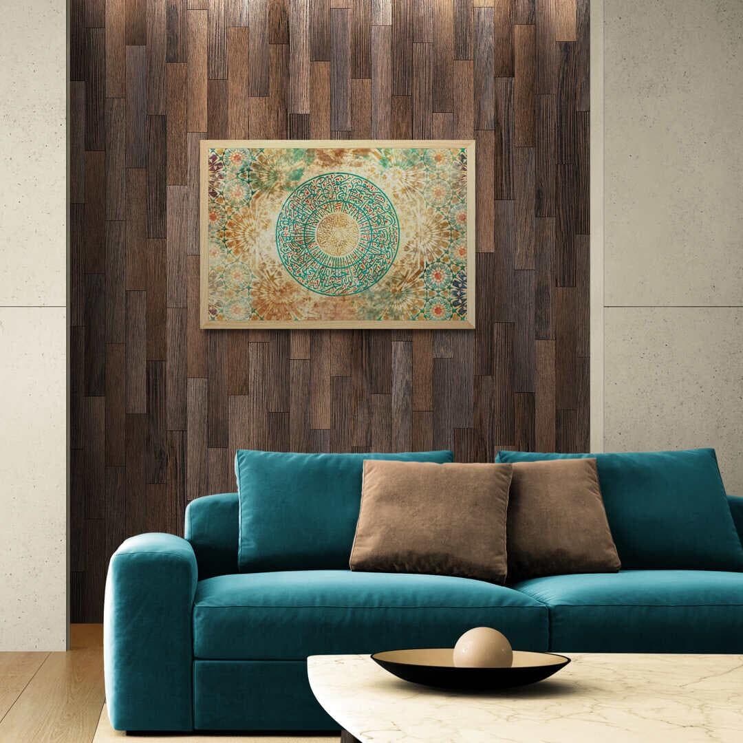 Muslim gift art showing Quranic Ayatul Kursi with rich, colorful patterns.