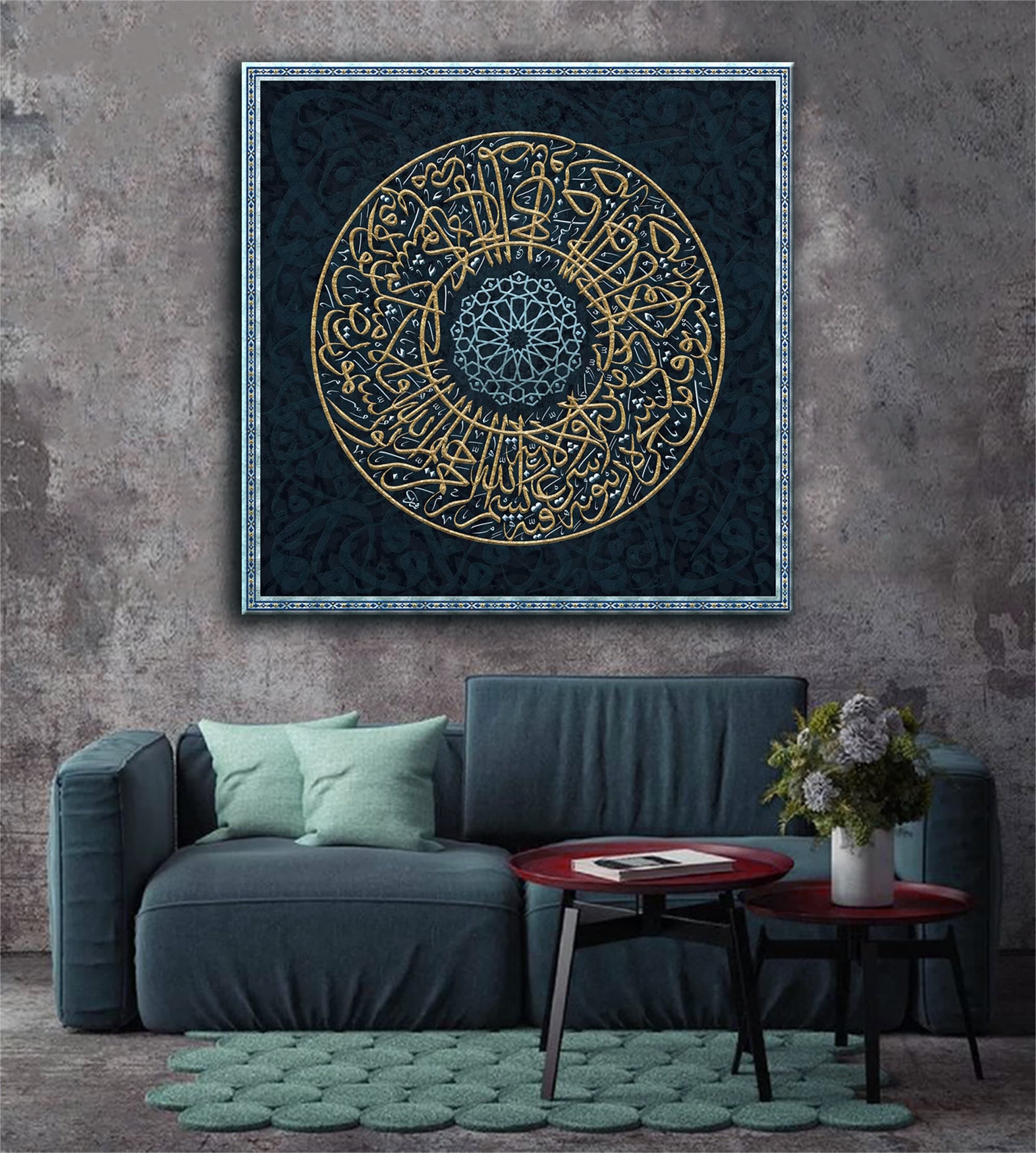 Ayatun Noor Islamic Art: Arabic Calligraphy Giclée Print