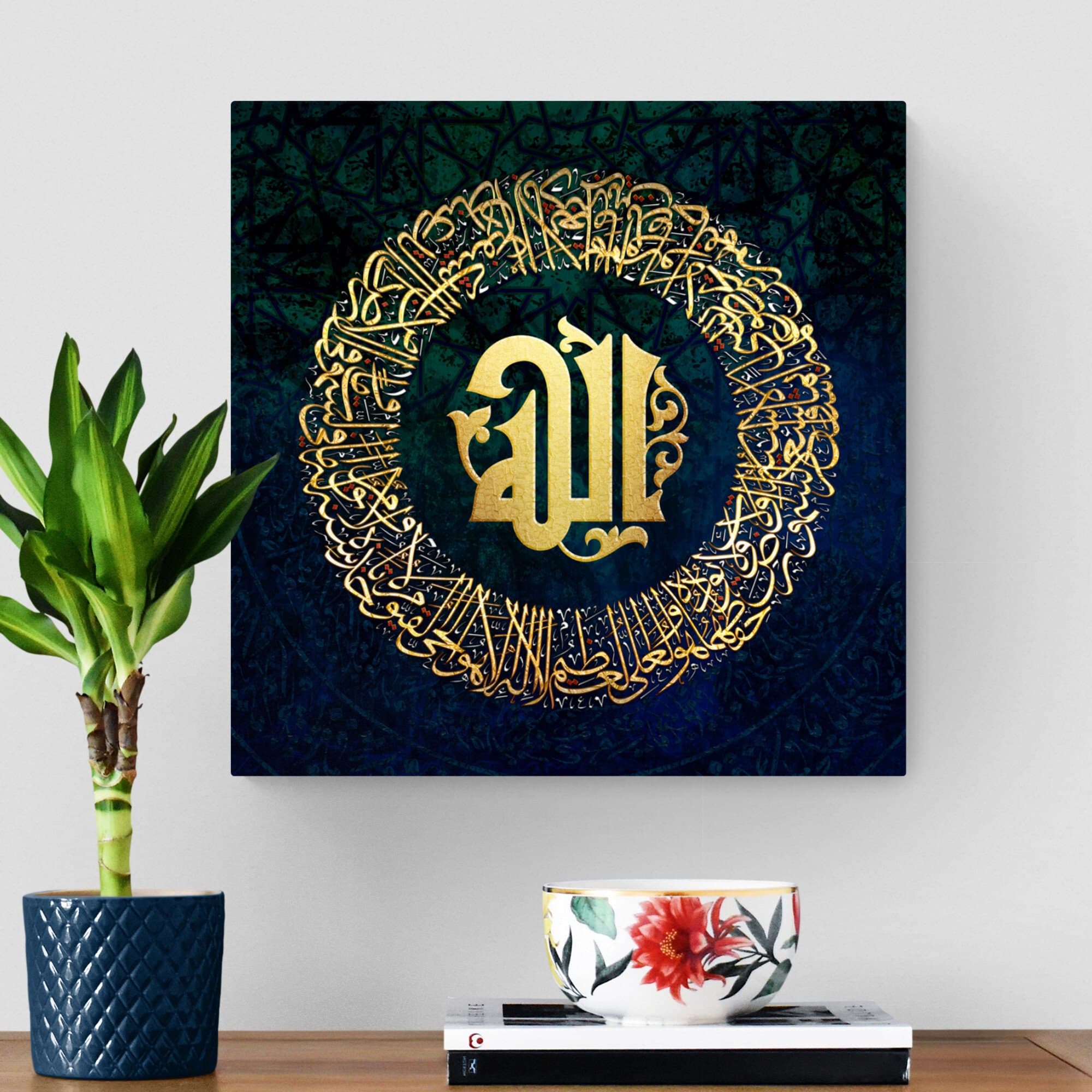 Fine art print of Ayatul Kursi with Thuluth and Kufi scripts.