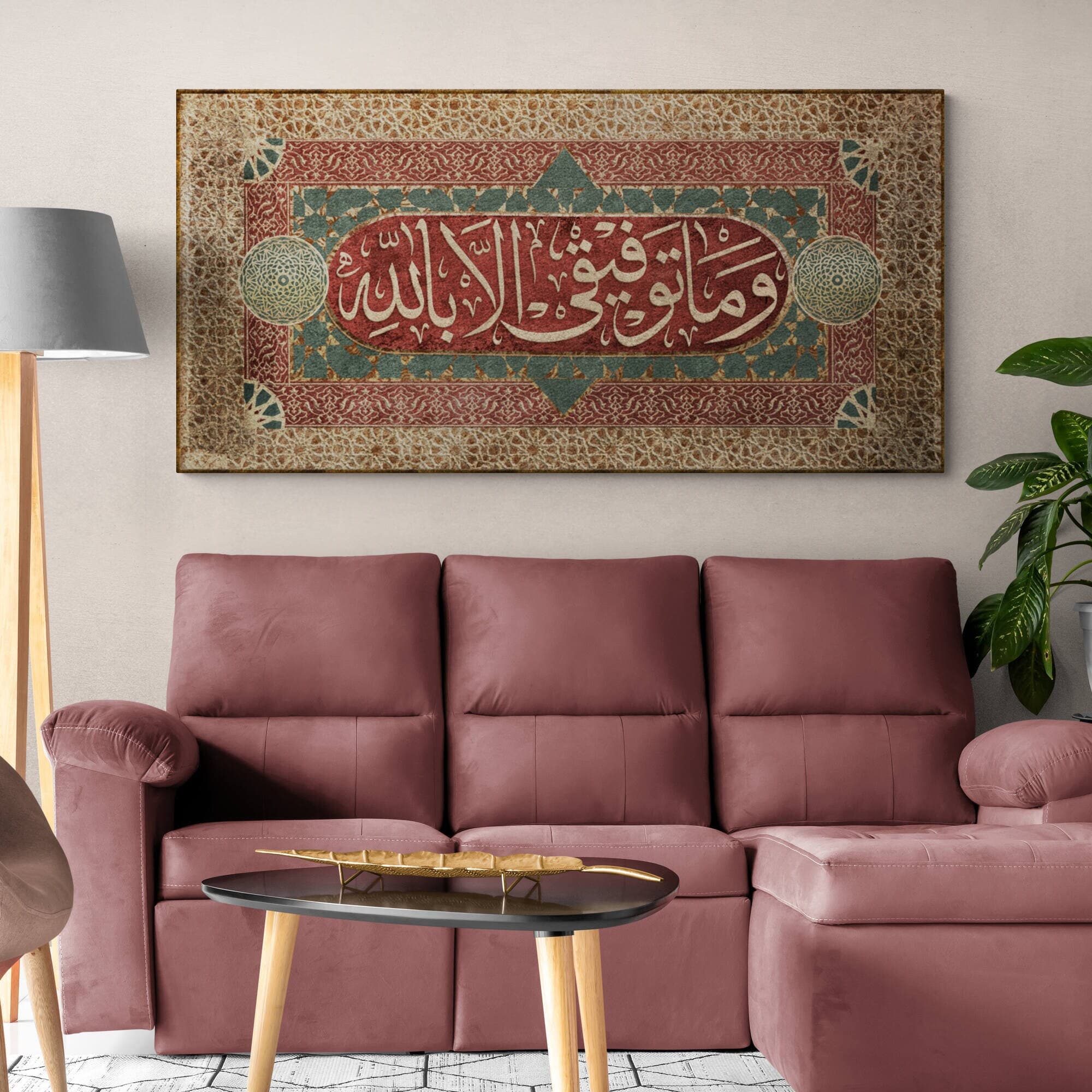 Thuluth Calligraphy Islamic Canvas Art: Traditional Muslim Home Decor - image 4