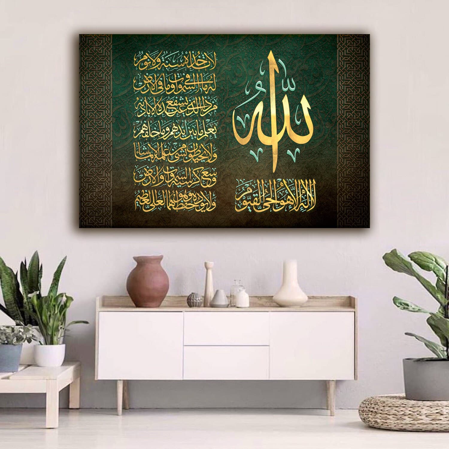 Ayatul Kursi-Modern Islamic Art-Thuluth-Giclée Fine Art Print