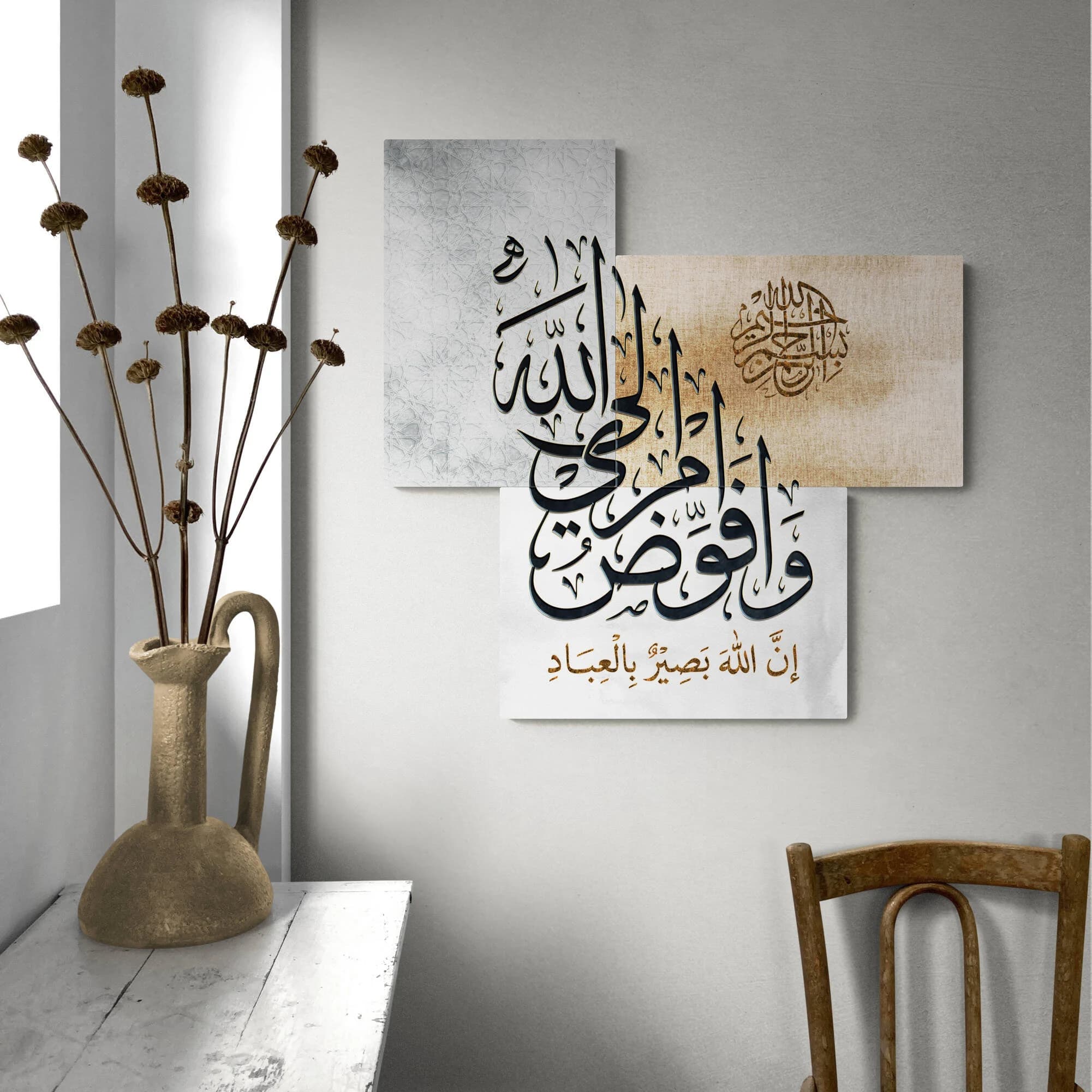 Modern ISLAMIC WALL ART-Surah Ghafir-Thuluth-Giclée Fine Art Print - image 5