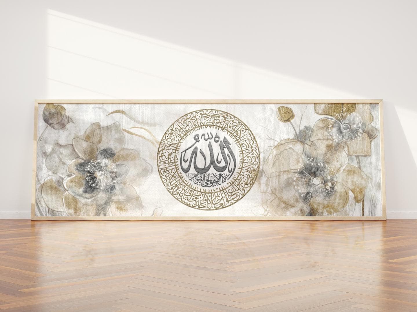 Large Ayatul Kursi Canvas | Elegant Arabic Calligraphy with Neutral Gold Florals | Islamic Wall Art