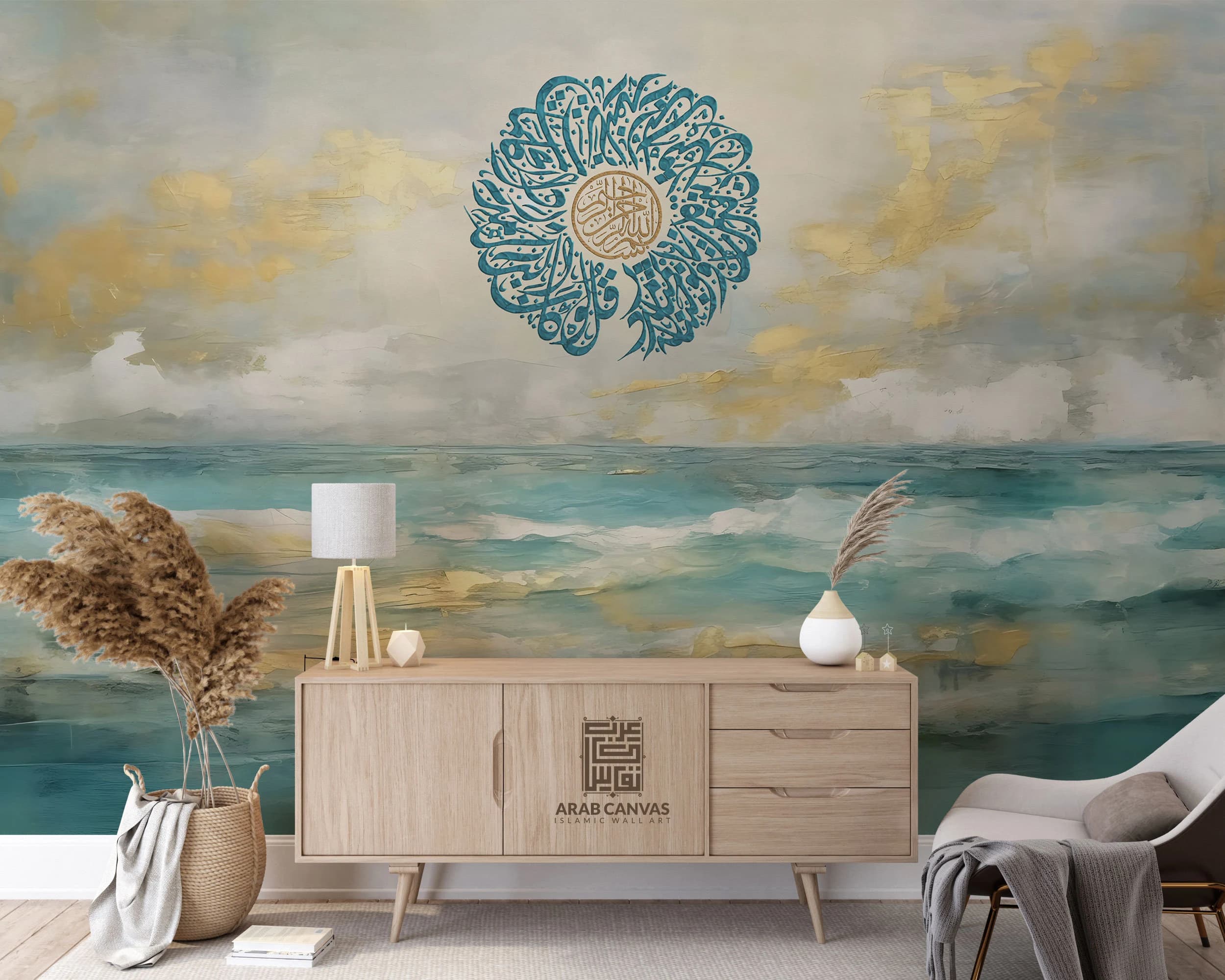 A mural of a sea and a shore in an oil painting style with hues of blue, gold and silver and a calligraphy of the verse that quotes the sea as a sign of the words of Allah from Surah al Kahf in the Diwani Jali script.