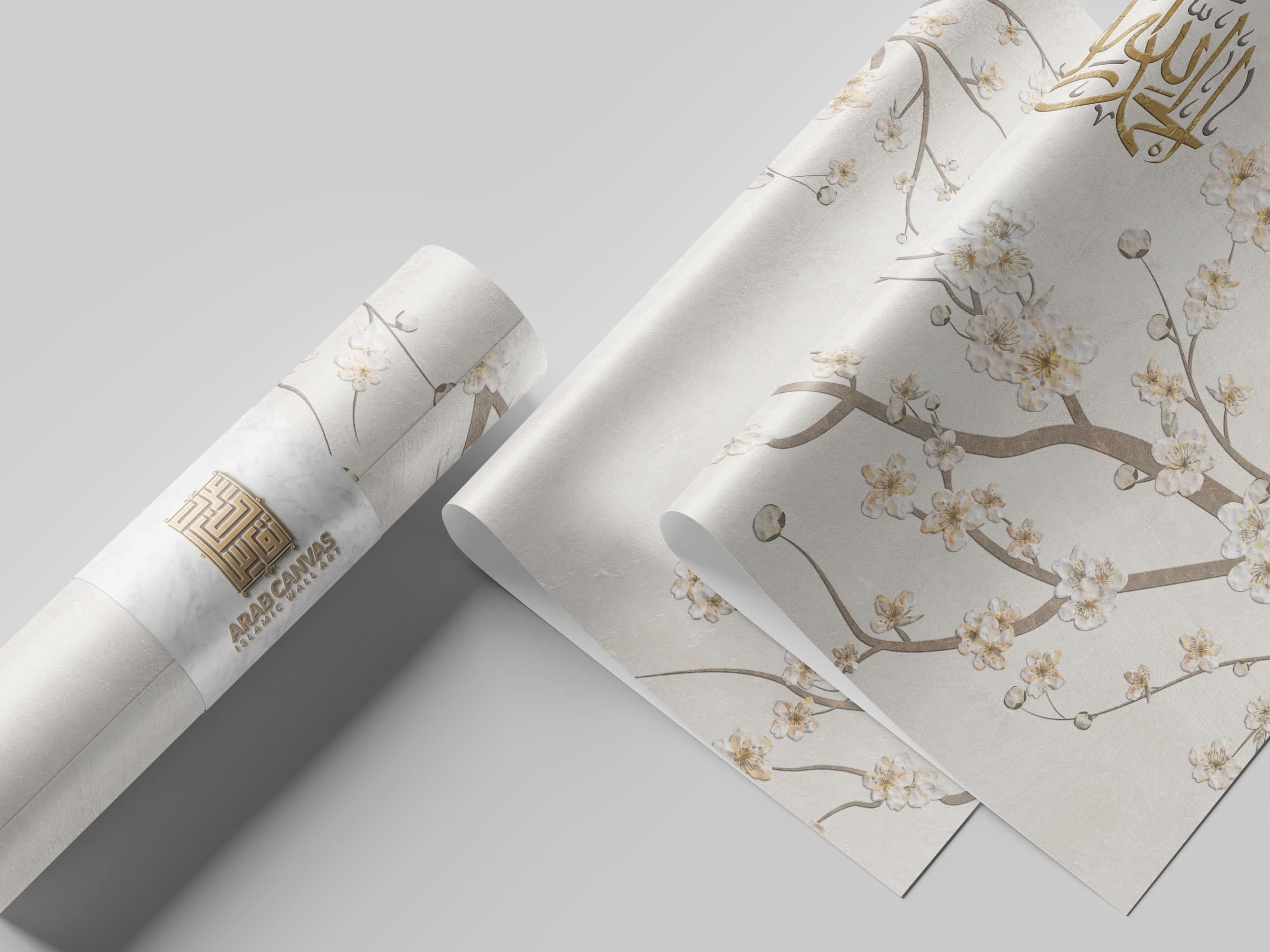 Wallpaper showcasing delicate cherry blossoms intertwined with the profound words 'All praise is due to Allah, the lord of the worlds.'