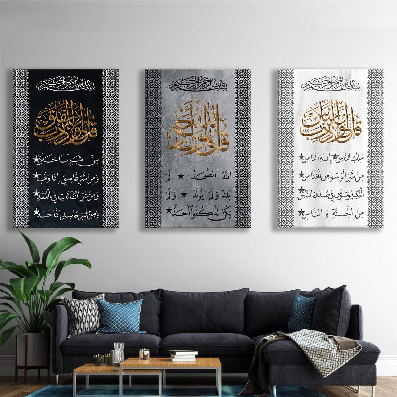 3 Quls-Modern Islamic Home Decor Monochrome-Thuluth-Giclée Fine Art Print
