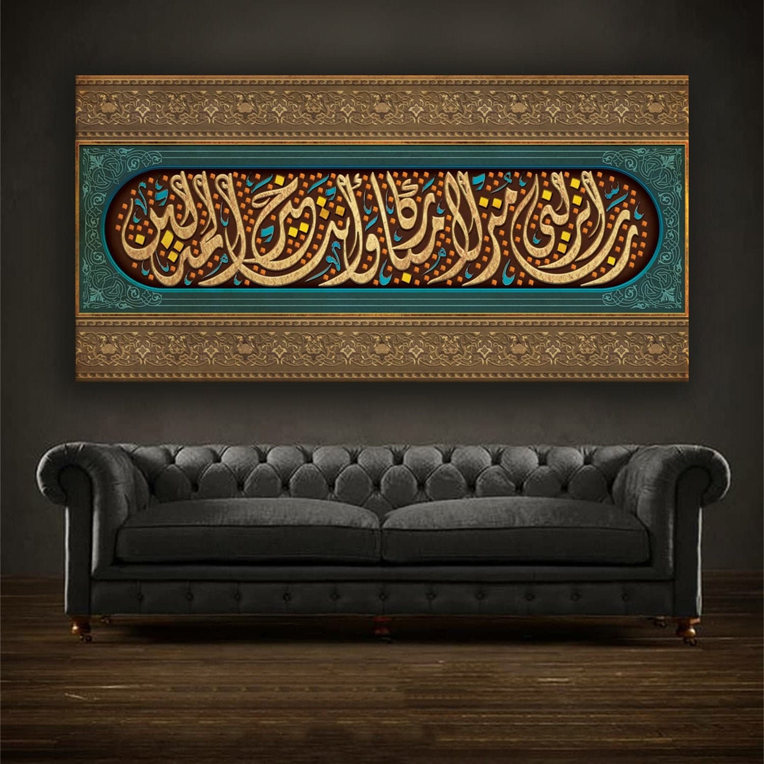 Traditional Islamic Wall Art-A Blessed Home-Giclée Fine Art Print