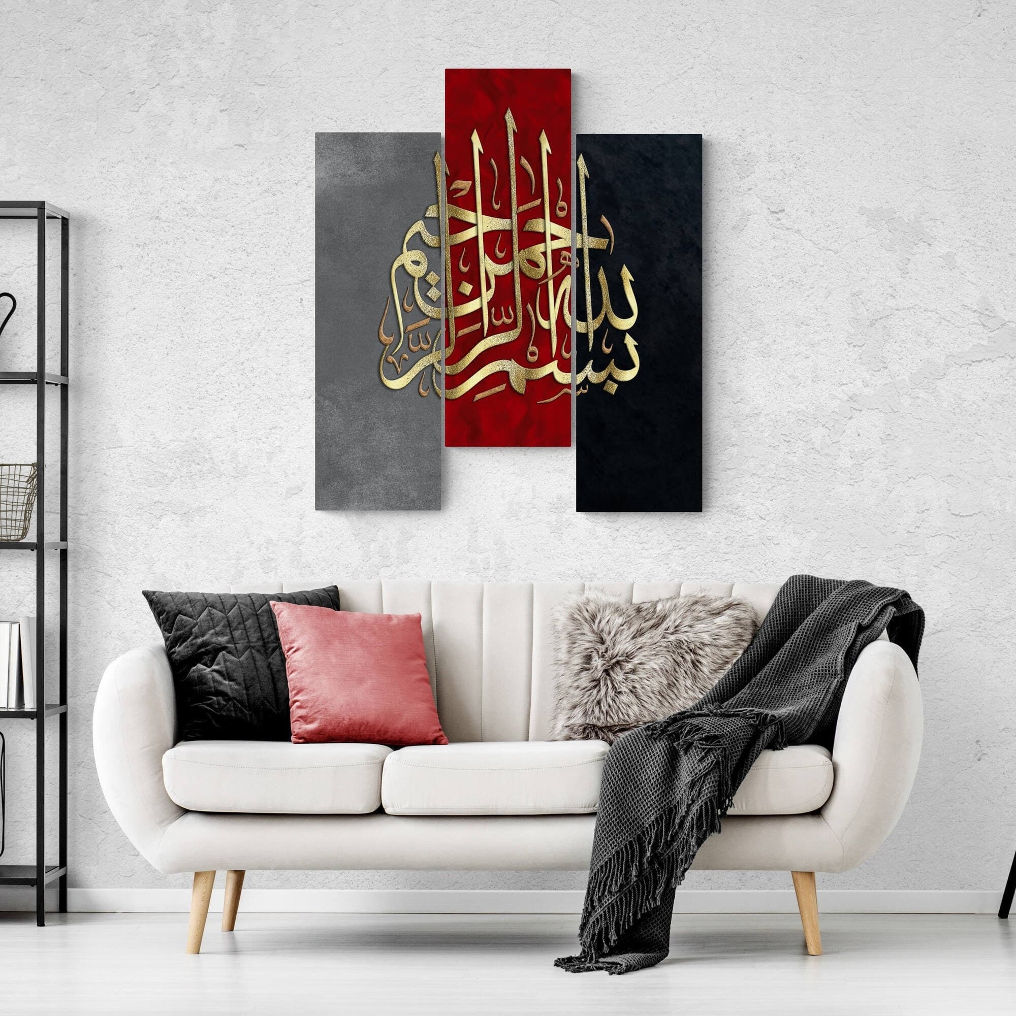 Bismillah ISLAMIC WALL ART Decor-Thuluth-Giclée Fine Art Print