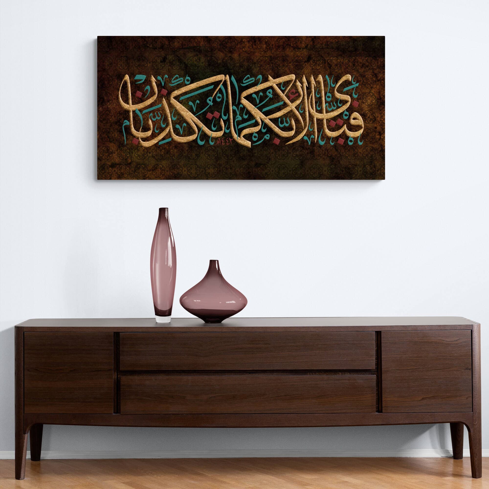 Islamic Wall Art-Surah ar Rahman-Grunge Islamic Pattern Art-Thuluth-Giclée Fine Art Print - image 4