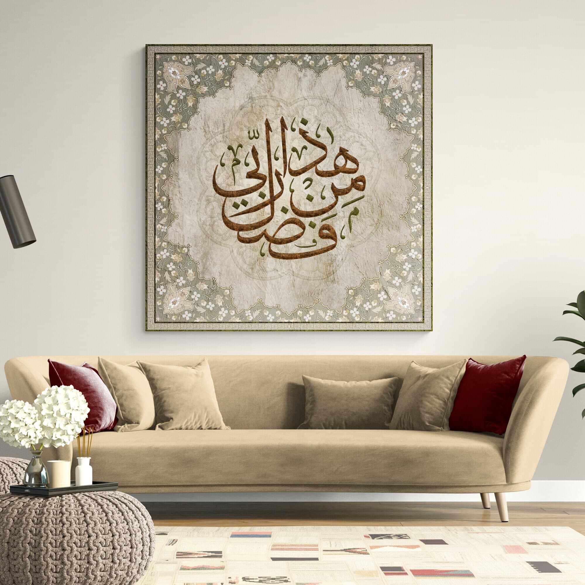 Islamic Wall Art-Haza min Fadl e Rabbi-Thuluth-Giclée Fine Art Print - image 3