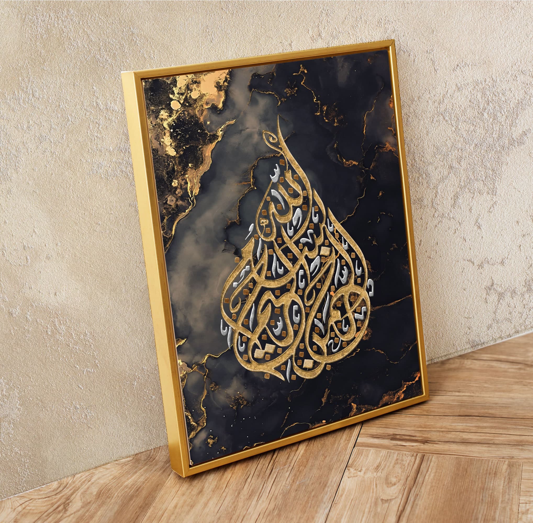 Intricate Diwani Calligraphy - A captivating representation of 'Bismillah' adorned in gold, black, and silver hues.
