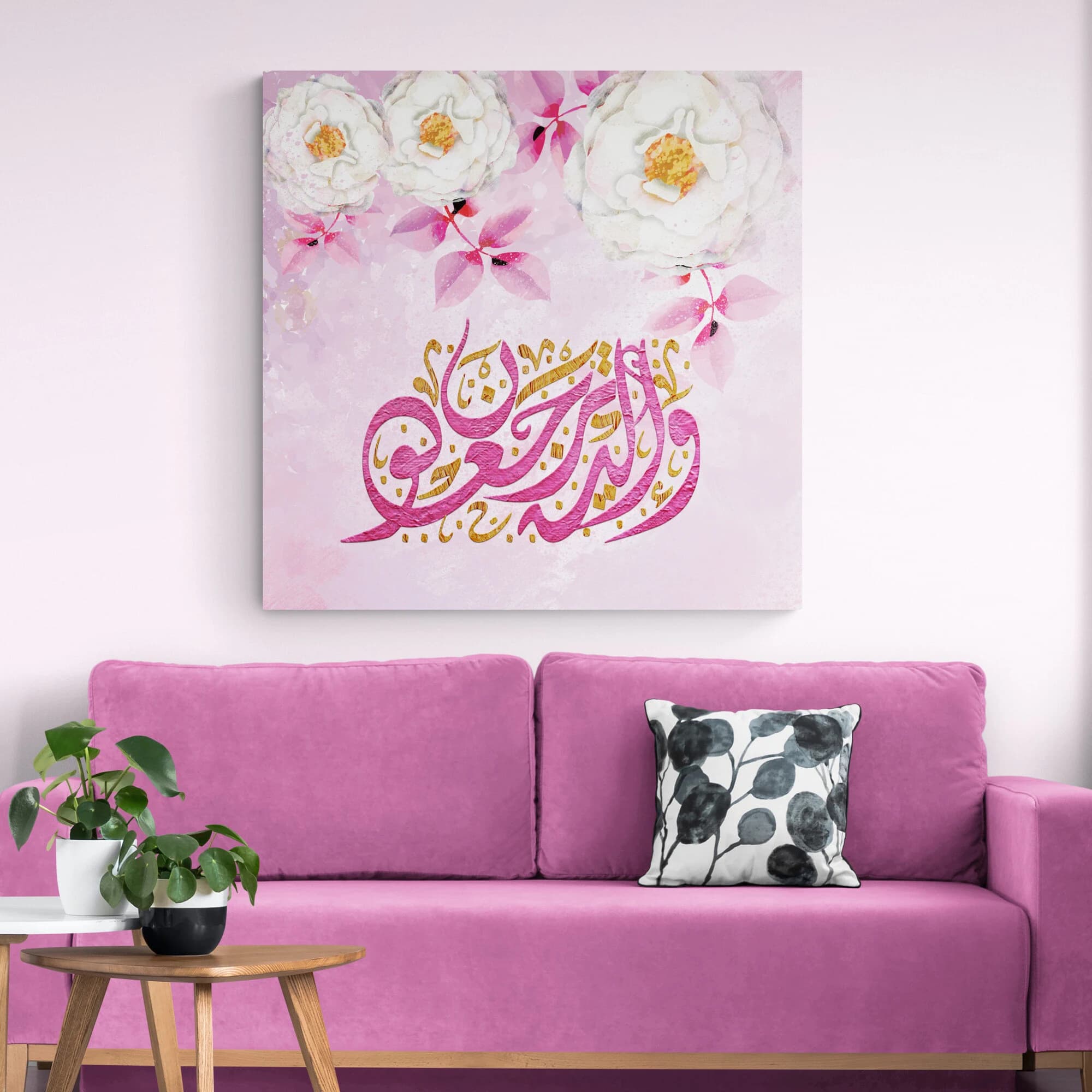 Yaseen-Digitally Painted ISLAMIC WALL ART Canvas-Giclée Fine Art Print - image 5
