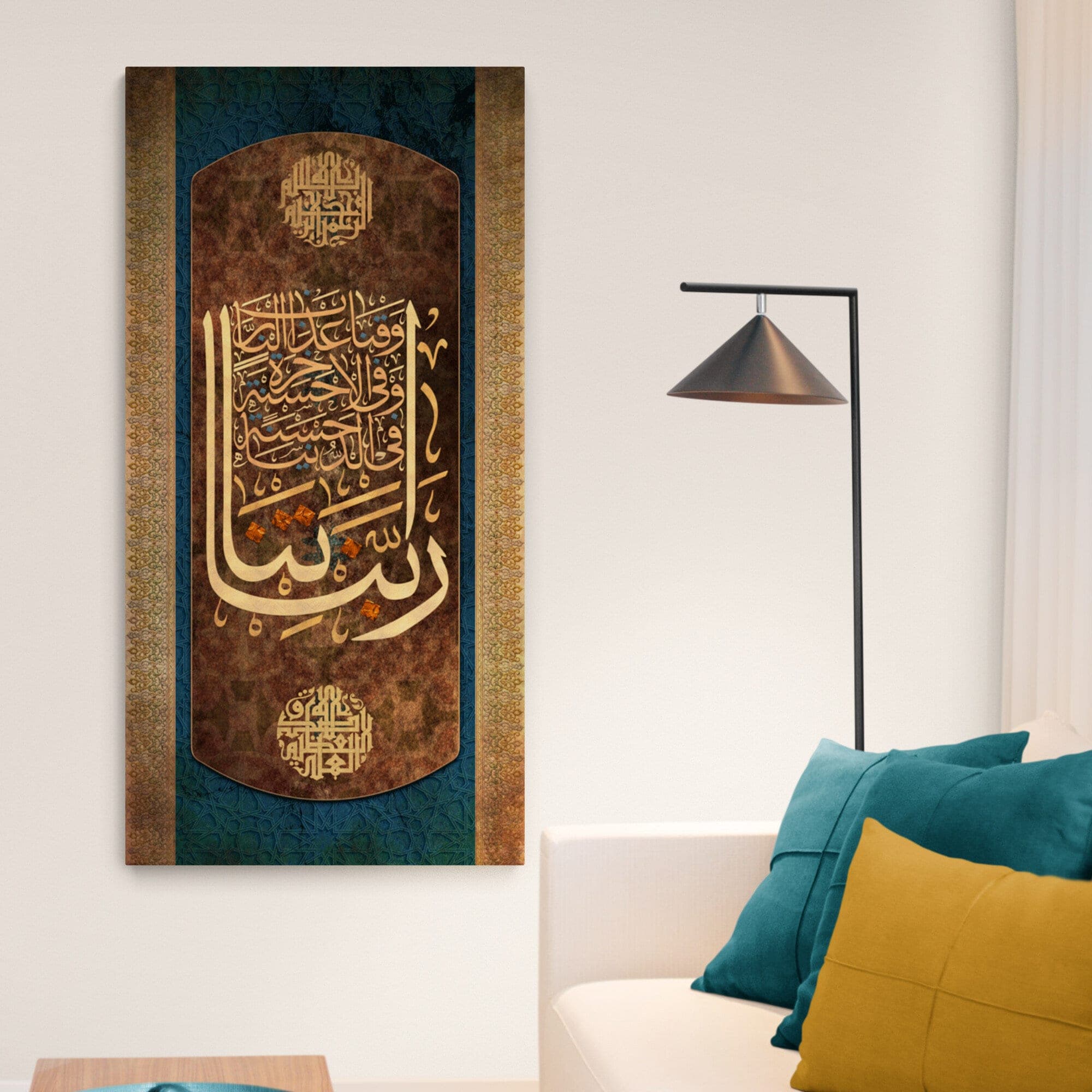 Rabbana Islamic Calligraphy Art Print: Giclée Fine Art Décor - image 5