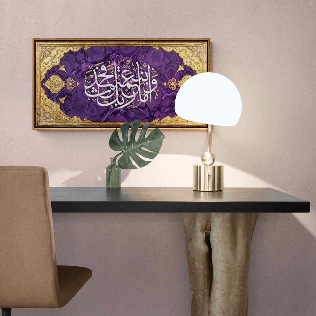 Islamic canvas artwork showing Surah Ad-Duha 93:11 in elegant Arabic script