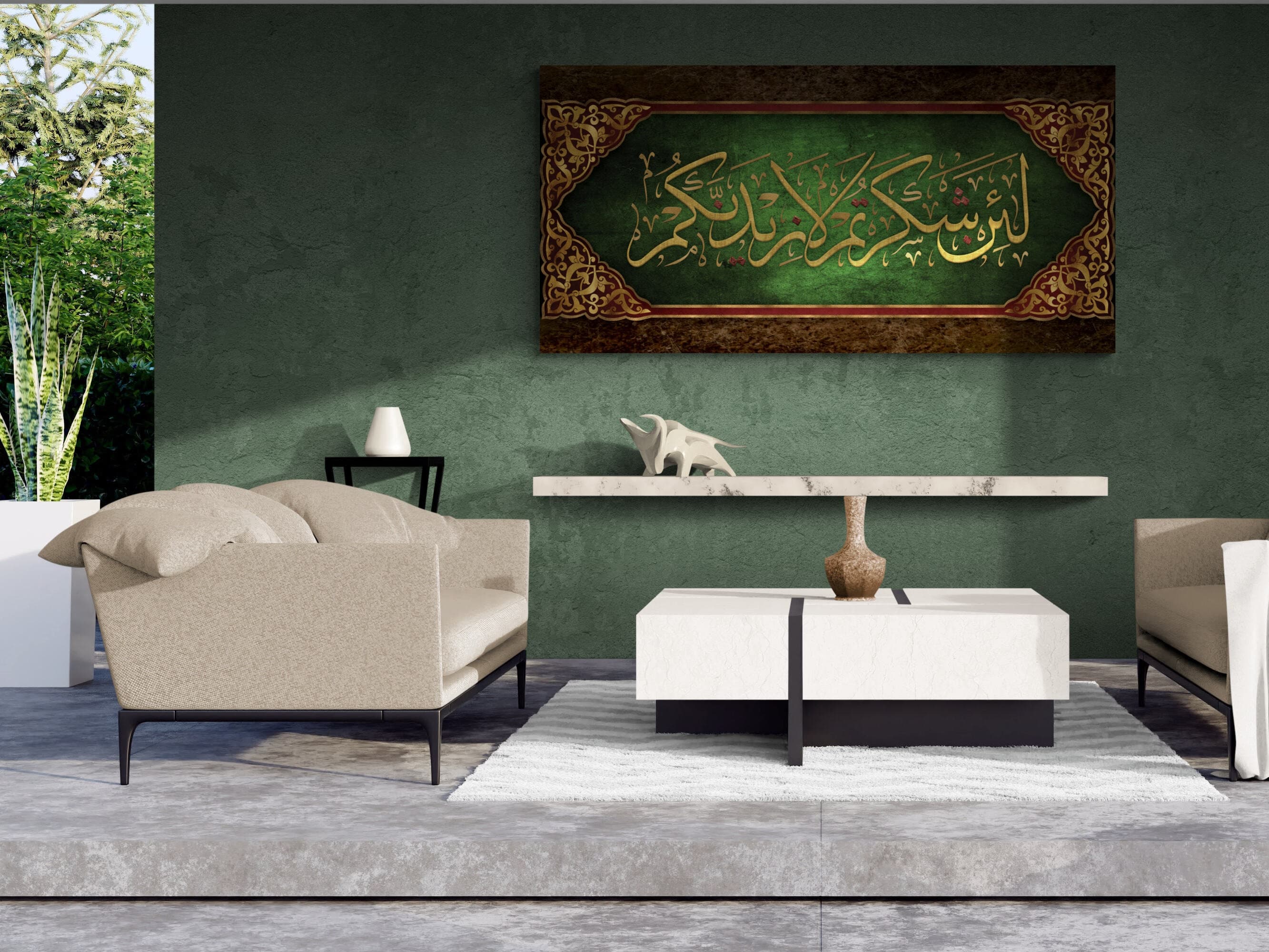 TRADITIONAL ISLAMIC DECOR-Islamic Wall Art-Shukr-Thuluth-Giclée Fine Art Print