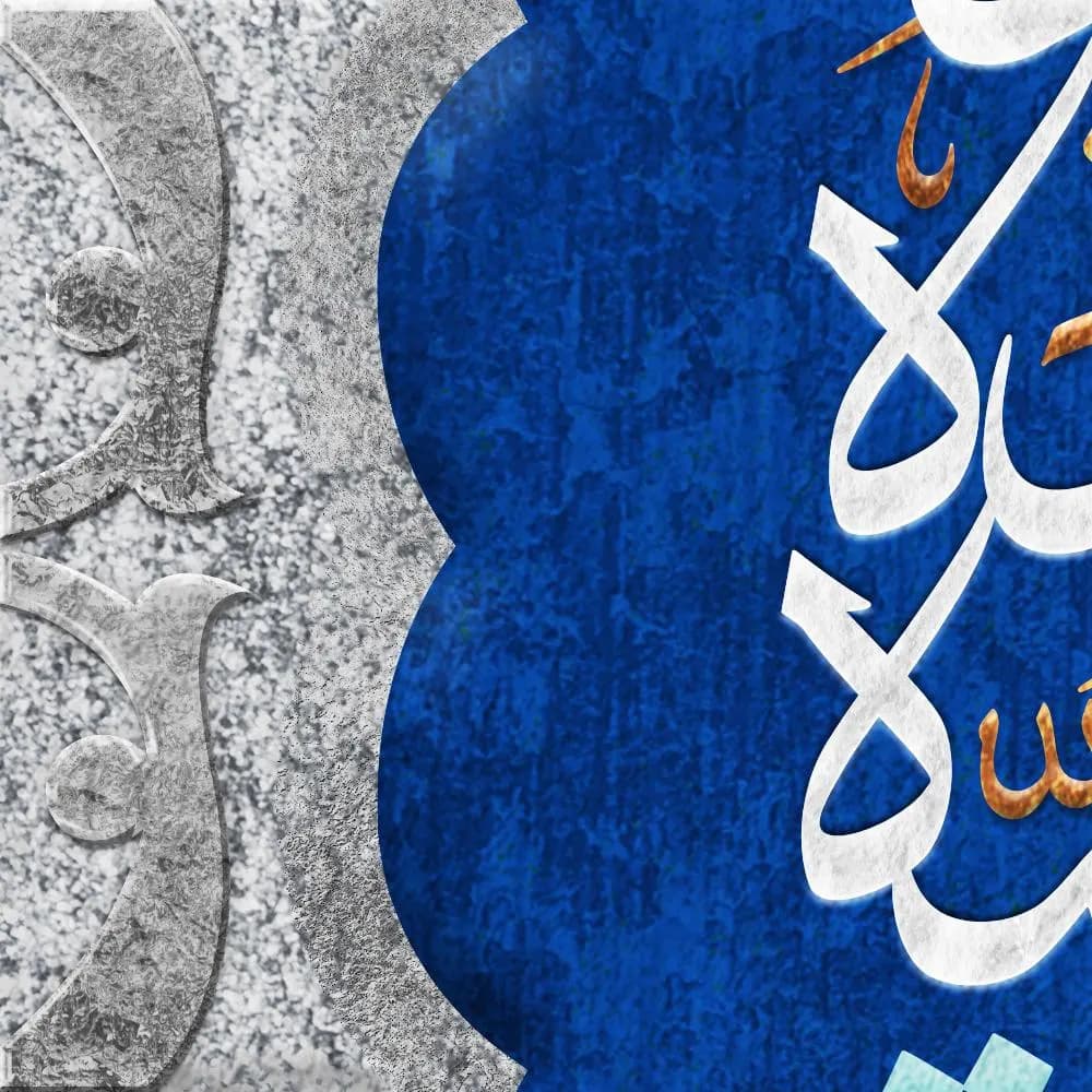 Ayatul Kursi Wall Art | Islamic Calligraphy Blue & Silver | Quran Verse 2:255 | Framed Canvas or Poster - image 4