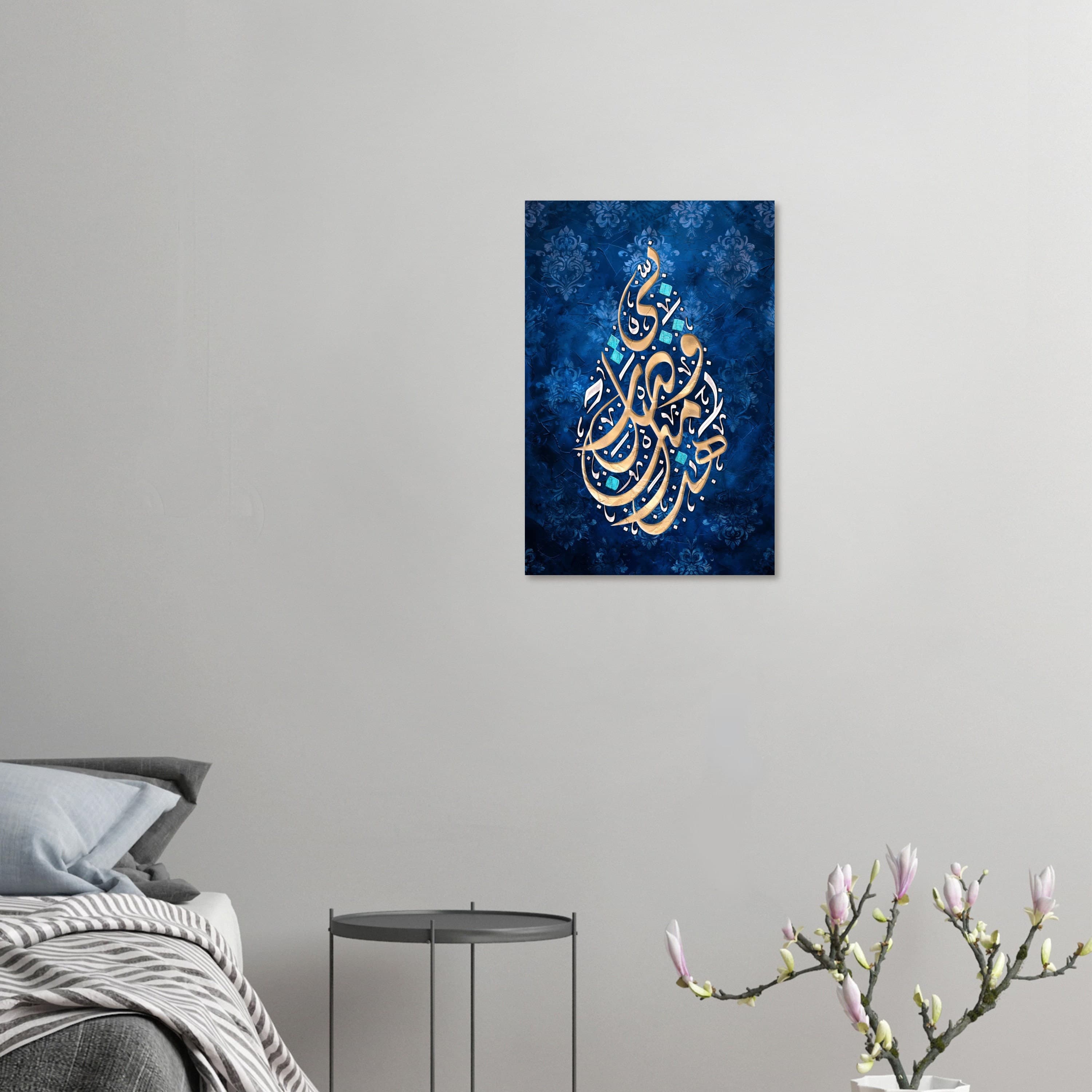 Beautiful Islamic script: "By the Grace of Allah" [Gift, Wall art, Muslim home]
