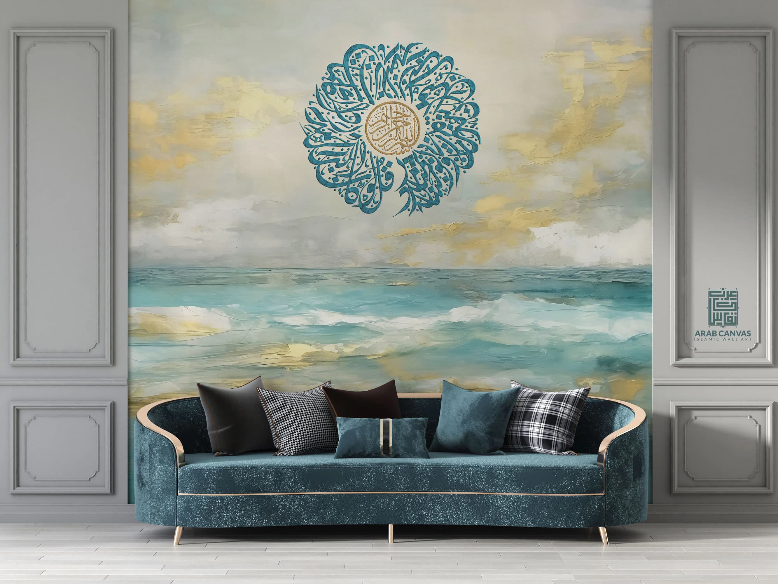 Islamic Shore and Waves Mural with Surah al Kahf Calligraphy in Diwani Jali Script