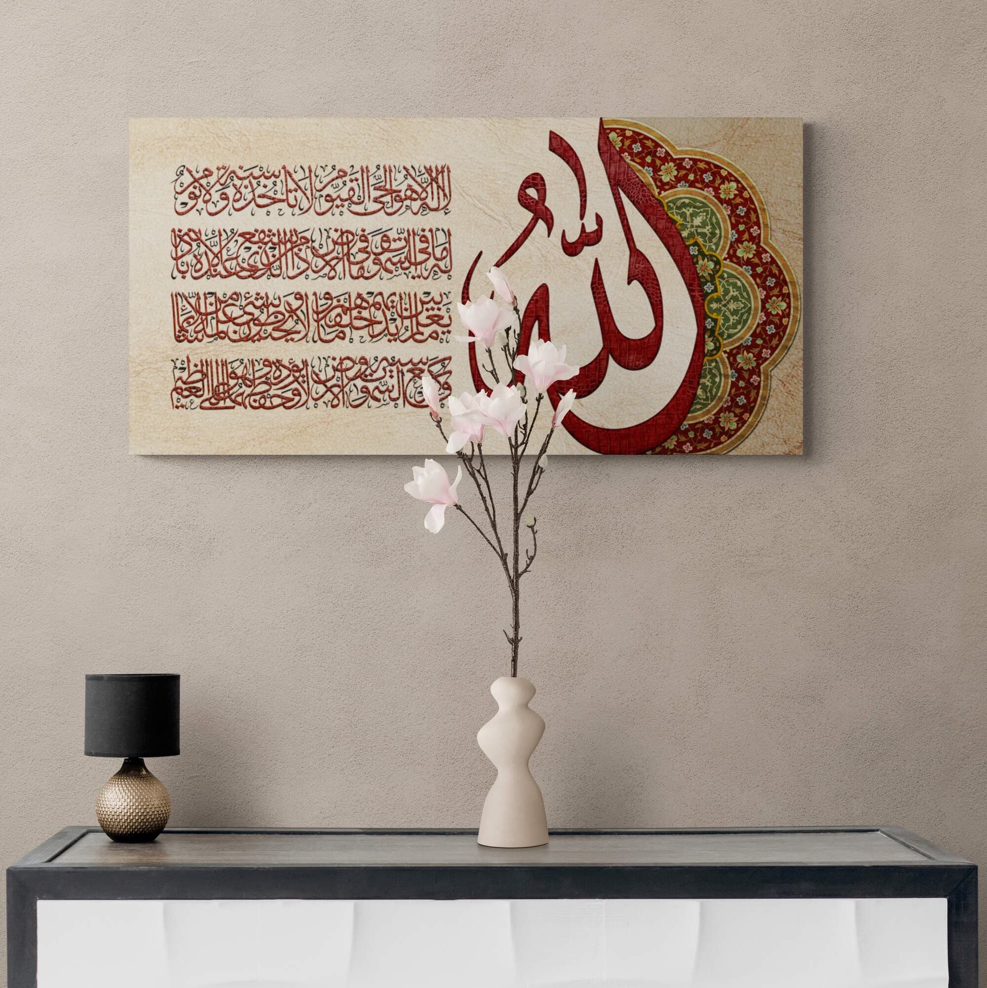 A delicate interplay of tradition and color, featuring the Ayat ul Kursi with Allah penned in exquisite Diwani script and the Ayat in Thuluth, set against an Islamic floral design in warm shades of beige, brown, and maroon.