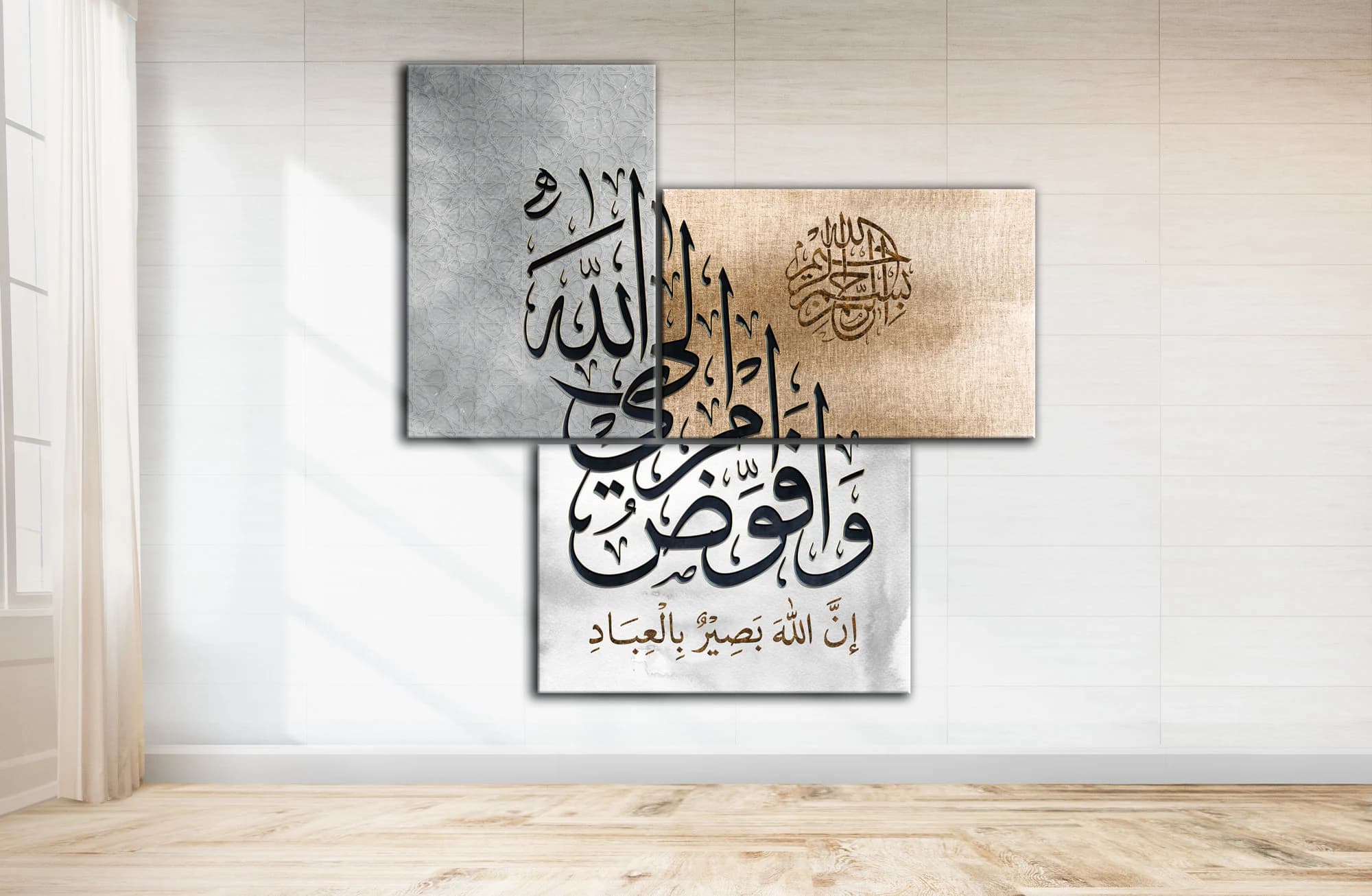 Modern ISLAMIC WALL ART-Surah Ghafir-Thuluth-Giclée Fine Art Print