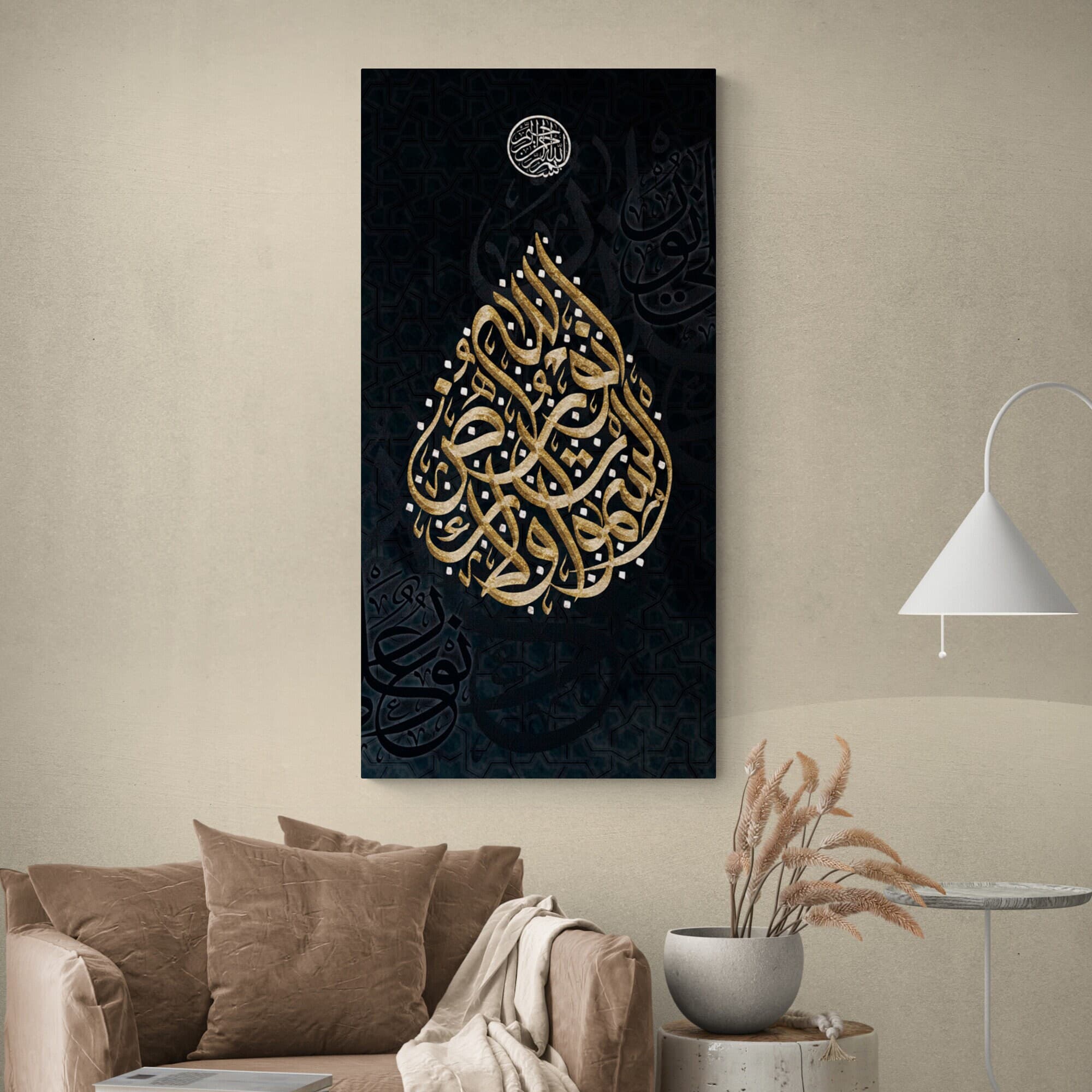 Ayat un Noor-Modern ISLAMIC HOME DECOR-Wissam Style-Giclée Fine Art Print - image 5