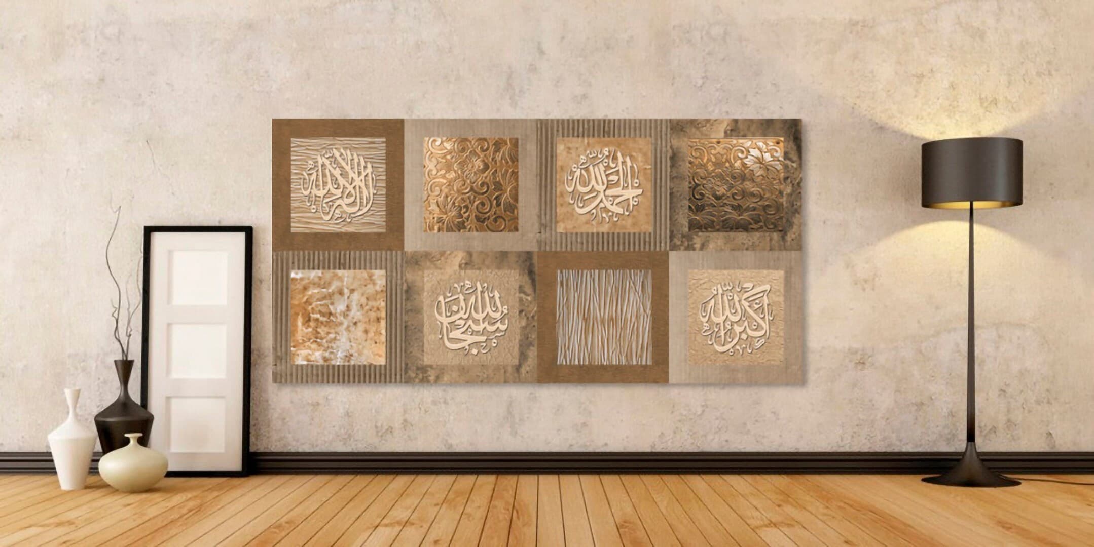 Dhikr Tasbeeh - Allahuakbar Alhamdulillah Subhanallah Lailahaillallah - ISLAMIC WALL ART - Giclée Fine Art Print - image 5