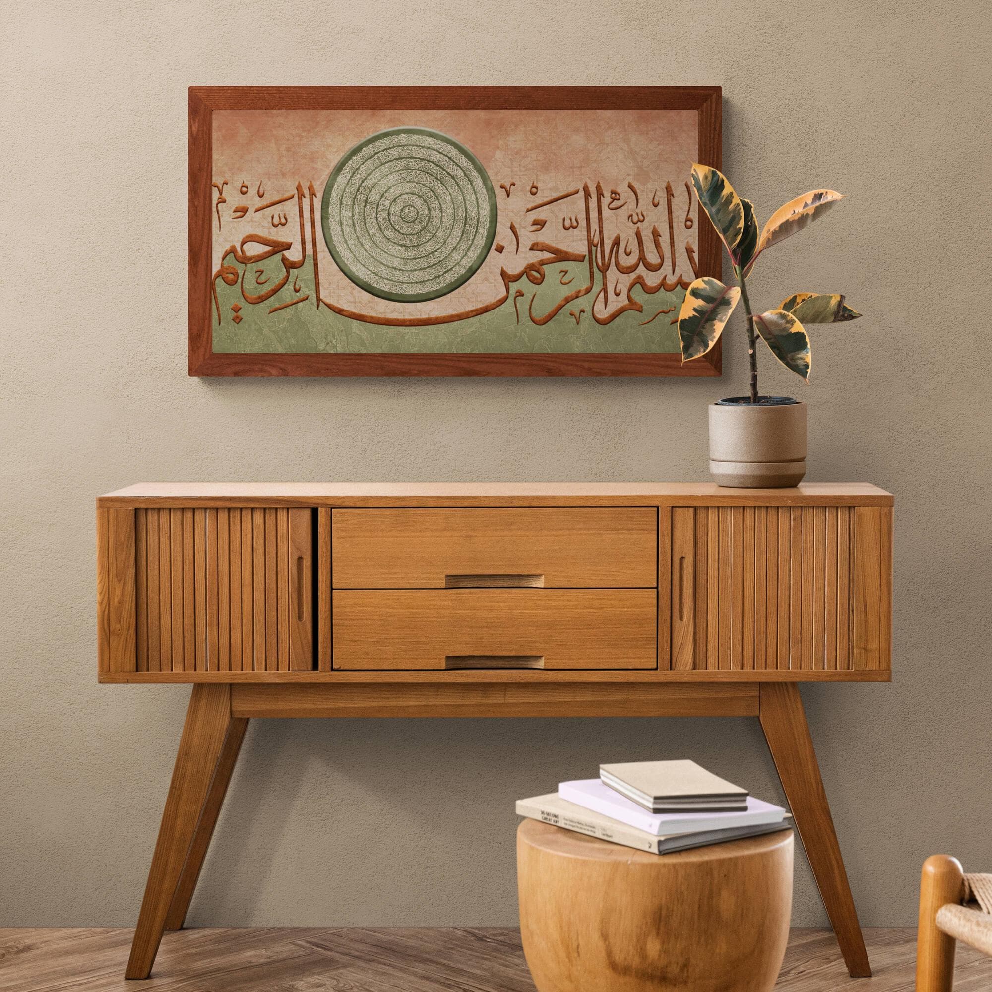 FRAMED ISLAMIC ART: Bismillah Calligraphy with Surah Rahman - Canvas Print - image 4