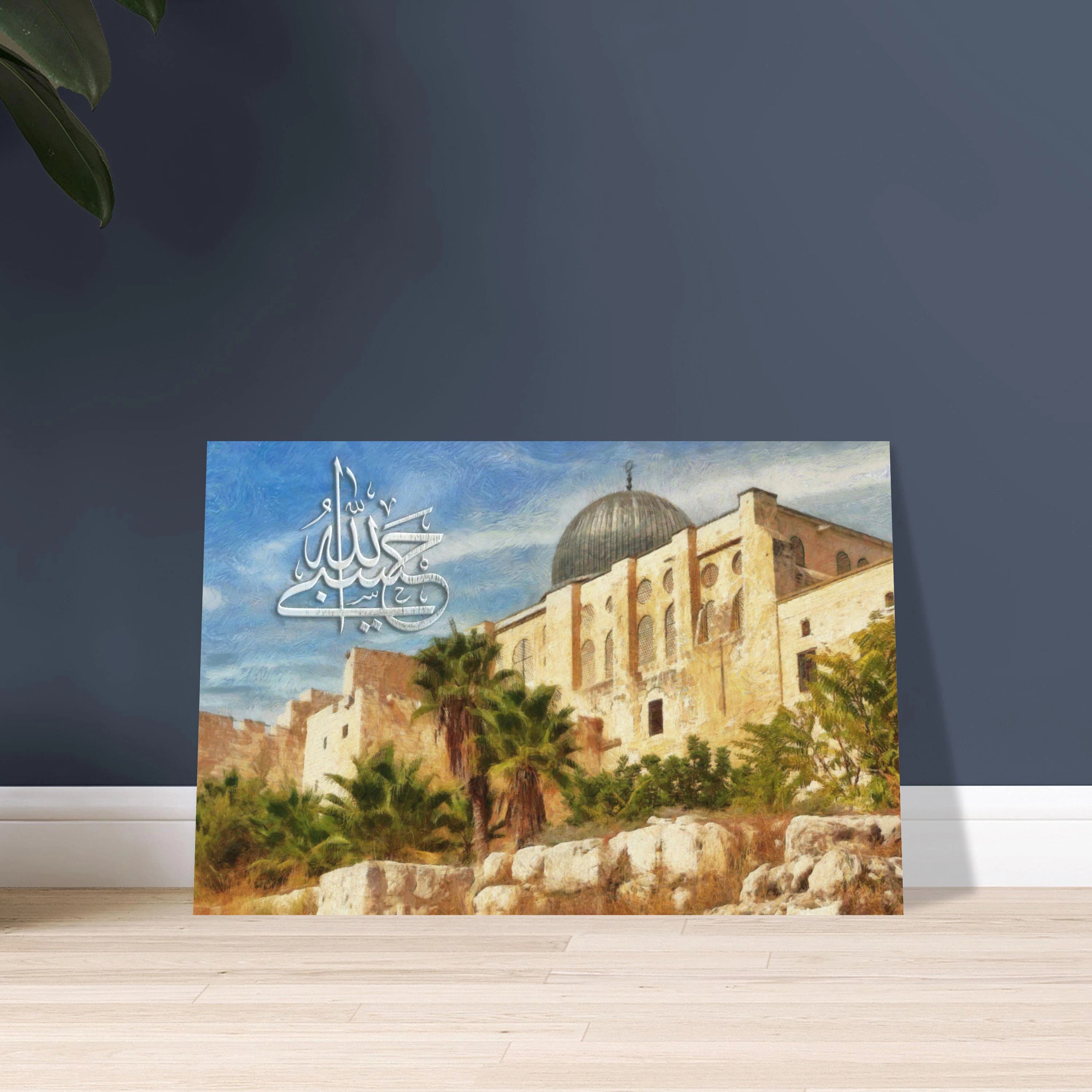 Al Masjid Al Aqsa: Palestine Wall Art - Hasbiyallah - Canvas | Aluminum Print