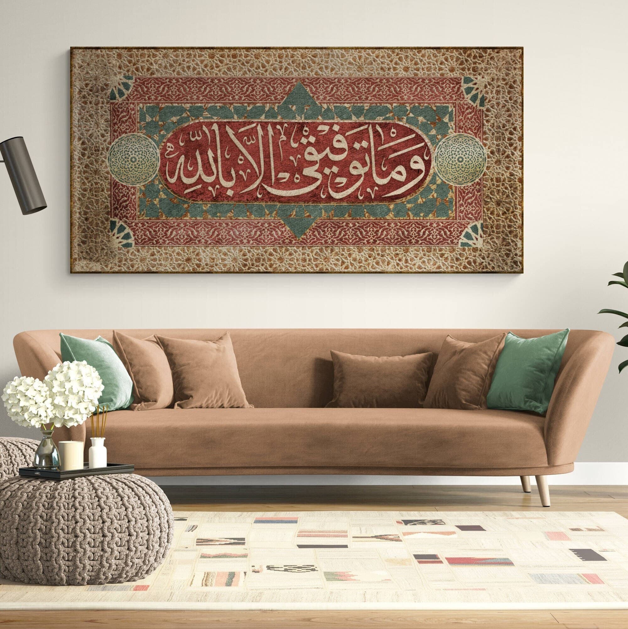 Thuluth Calligraphy Islamic Canvas Art: Traditional Muslim Home Decor - image 3