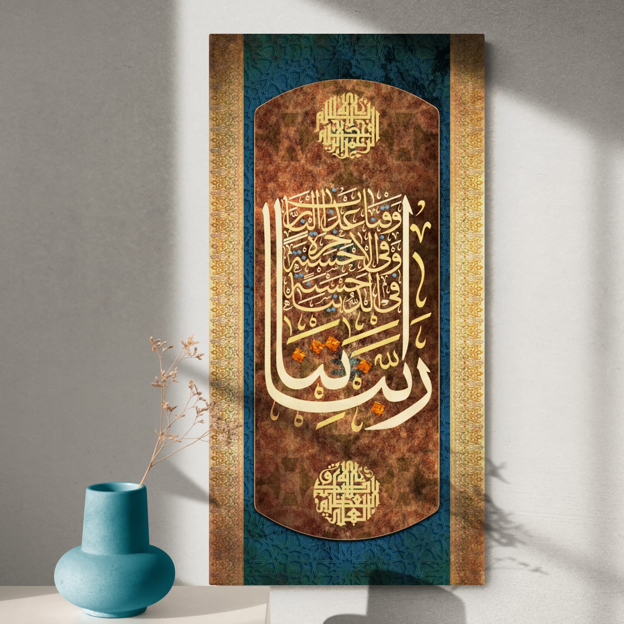 Rabbana Islamic Calligraphy Art Print: Giclée Fine Art Décor - image 3