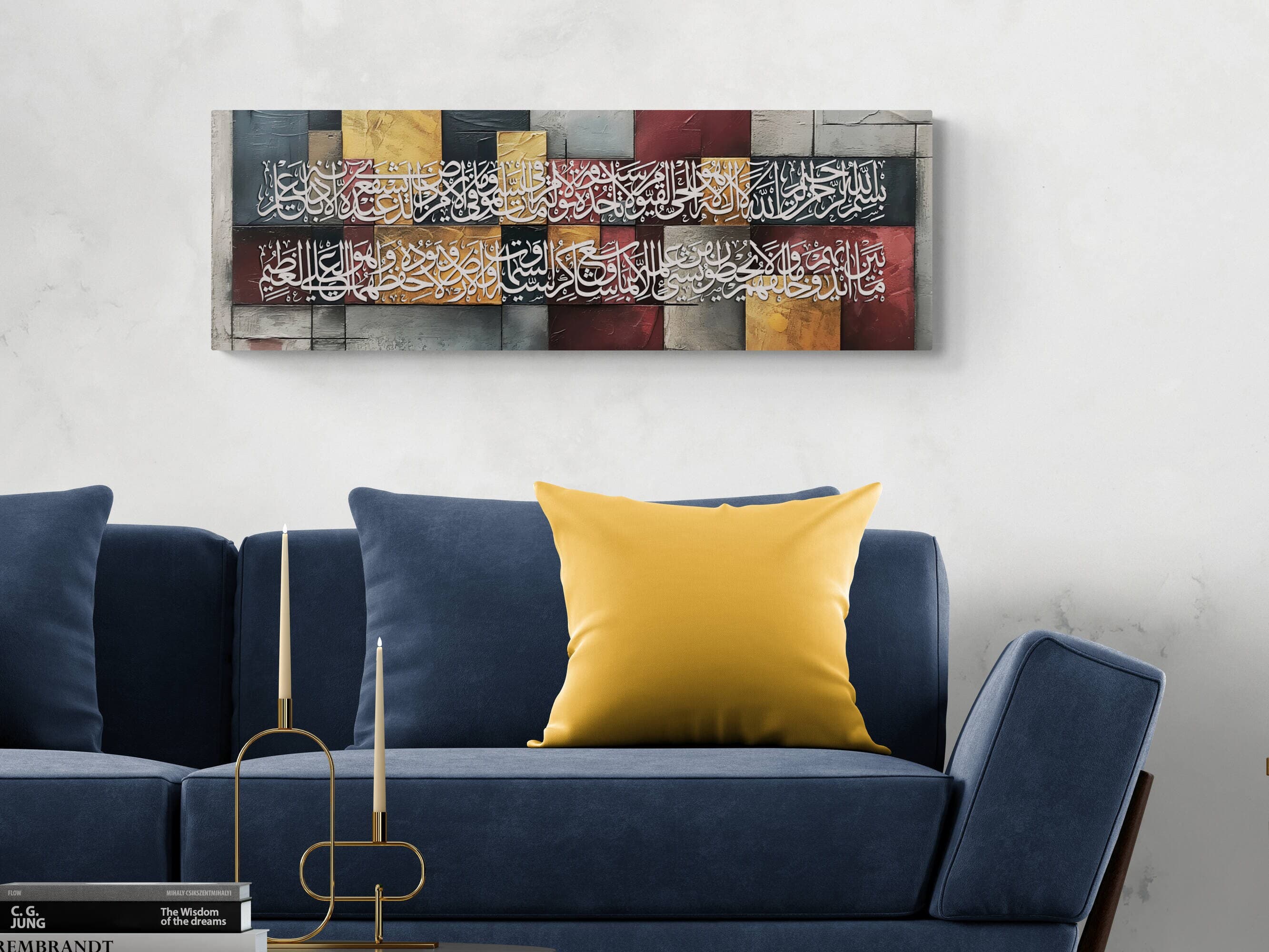 Modern Islamic wall art: Ayatul Kursi verse displayed in grey, black, gold, and maroon hues.