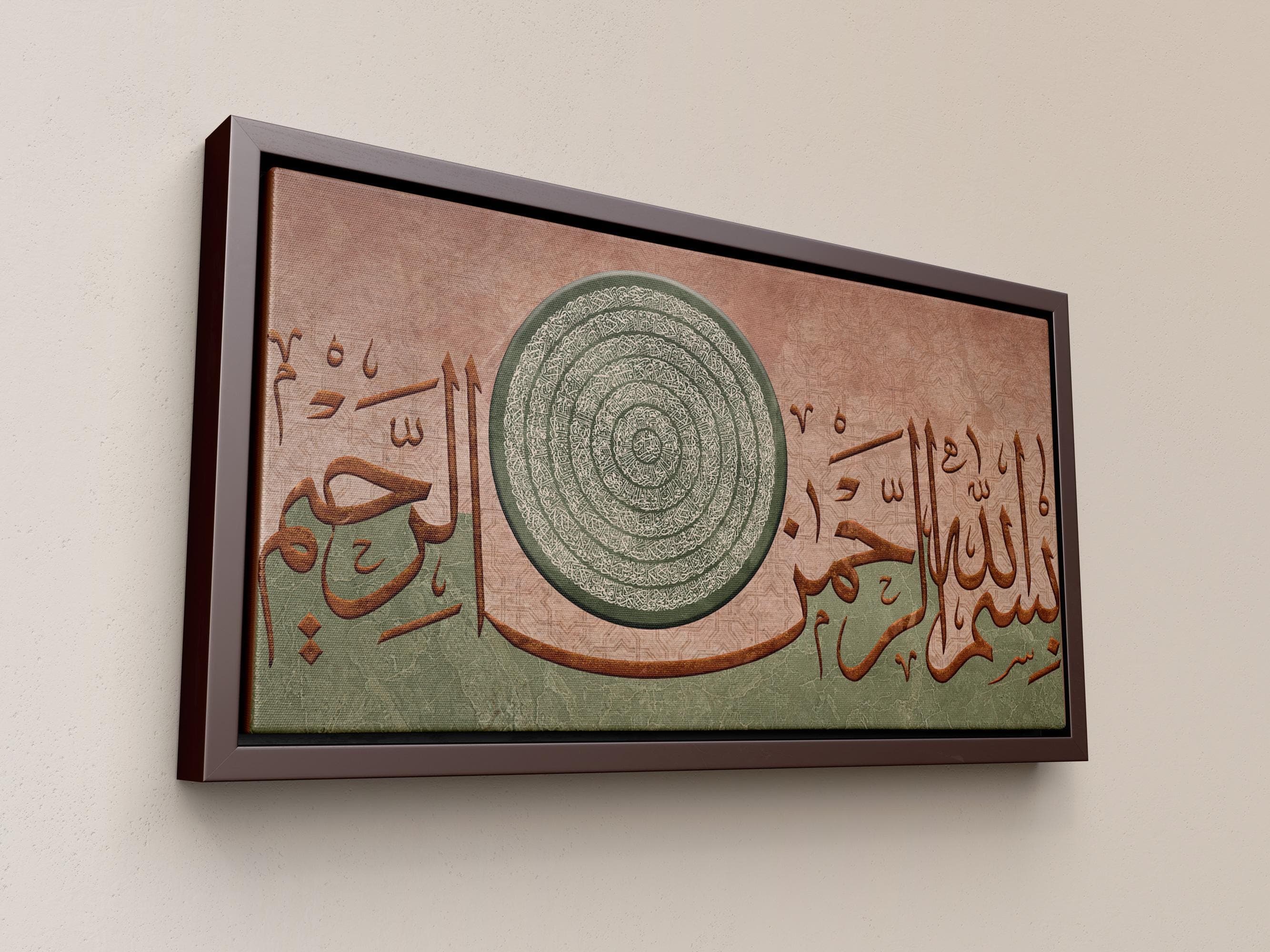 FRAMED ISLAMIC ART: Bismillah Calligraphy with Surah Rahman - Canvas Print