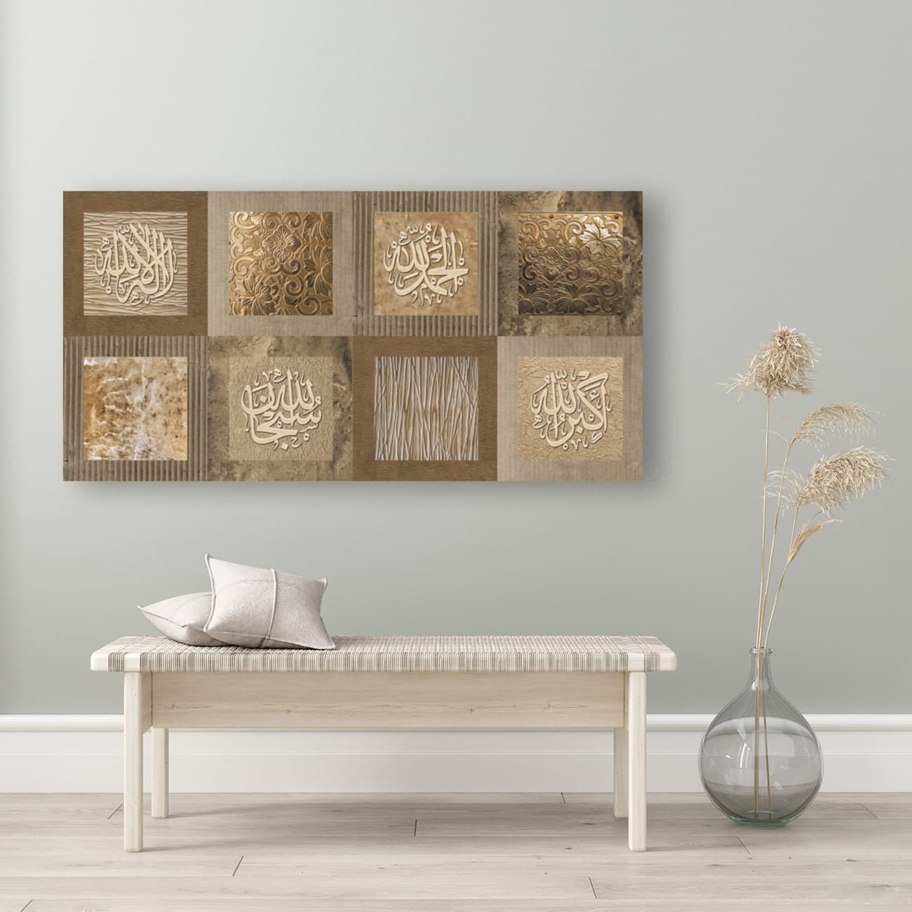 Dhikr Tasbeeh - Allahuakbar Alhamdulillah Subhanallah Lailahaillallah - ISLAMIC WALL ART - Giclée Fine Art Print
