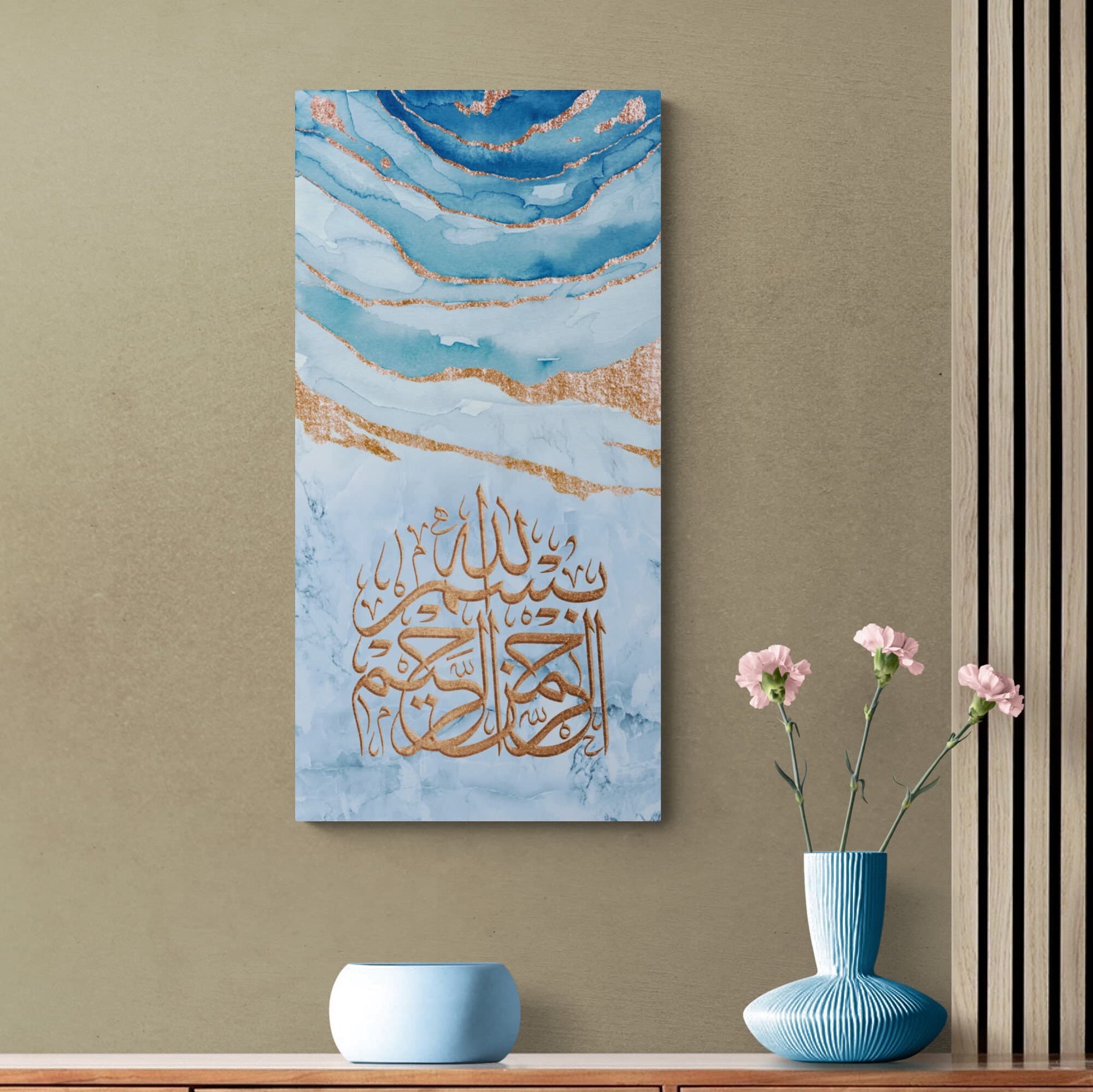 Islamic Wall Art-Bismillah-Thuluth-Giclée Fine Art Print - image 3