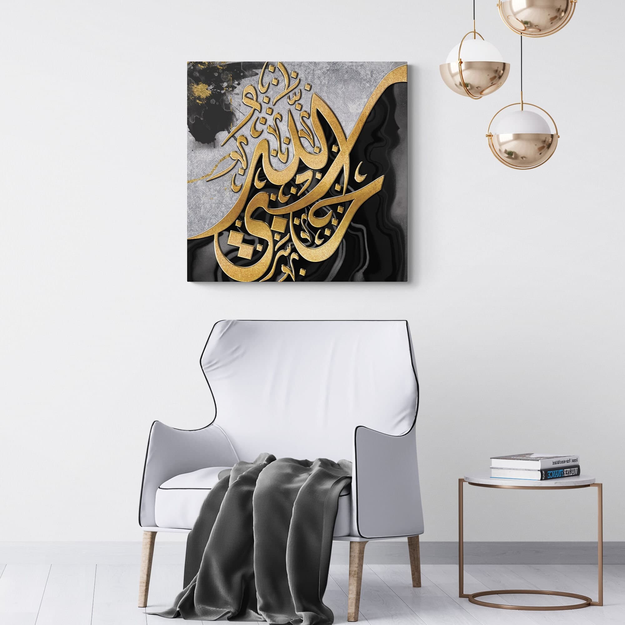 Hasbiyallah-Modern Unique Islamic Decor-Diwani-Giclée Fine Art Print - image 5