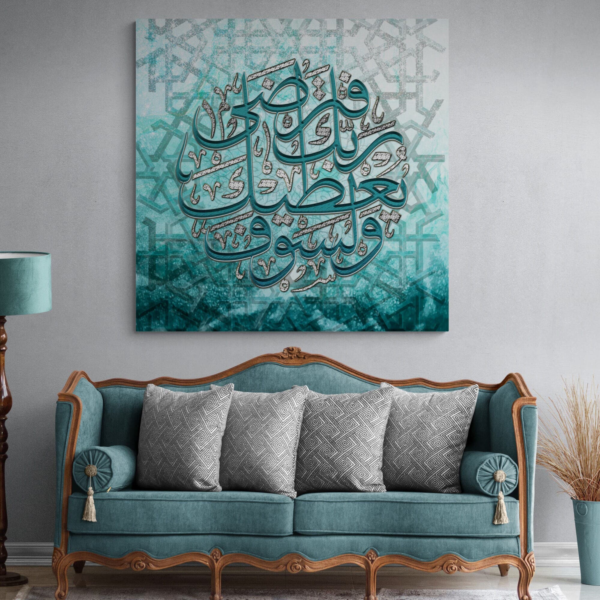 Surah ad Duha-Modern Islamic Wall Decor-Thuluth-Giclée Fine Art Print - image 5