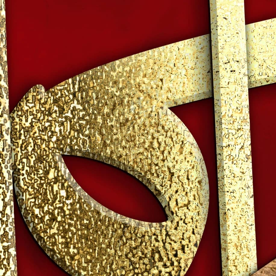 Bismillah ISLAMIC WALL ART Decor-Thuluth-Giclée Fine Art Print - image 2