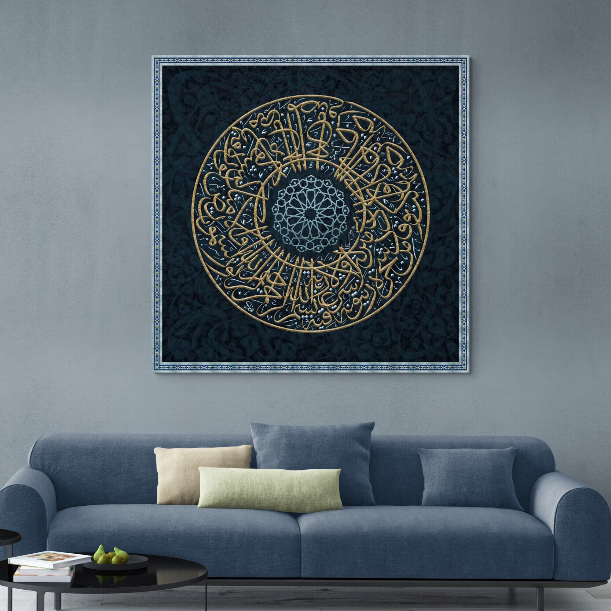 Ayatun Noor Islamic Art: Arabic Calligraphy Giclée Print - image 3