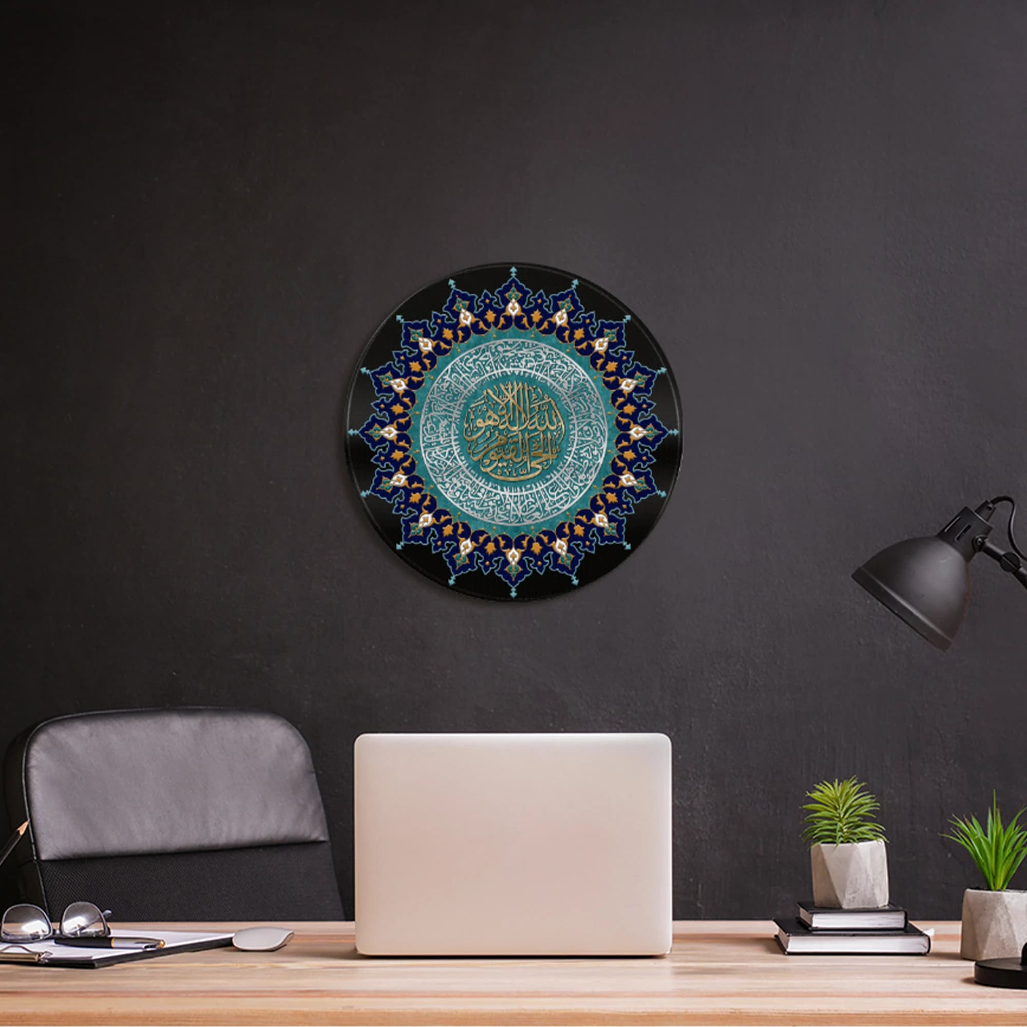 AYATUL KURSI - Islamic Art - Printed on Metal and Glass - image 2