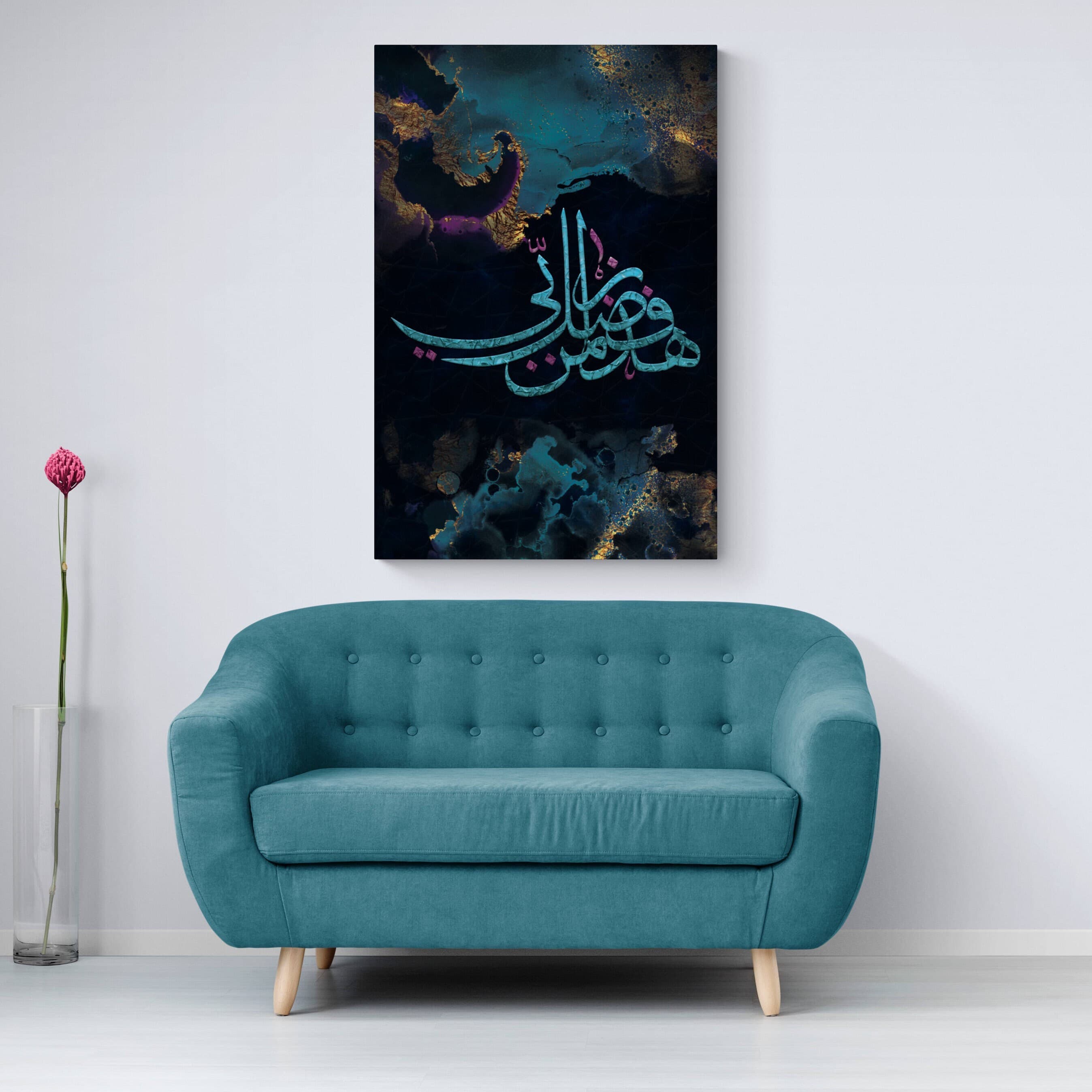Islamic Art-Modern Islamic Home Decor-Fadle Rabbi-Thuluth-Giclée Fine Art Print - image 4