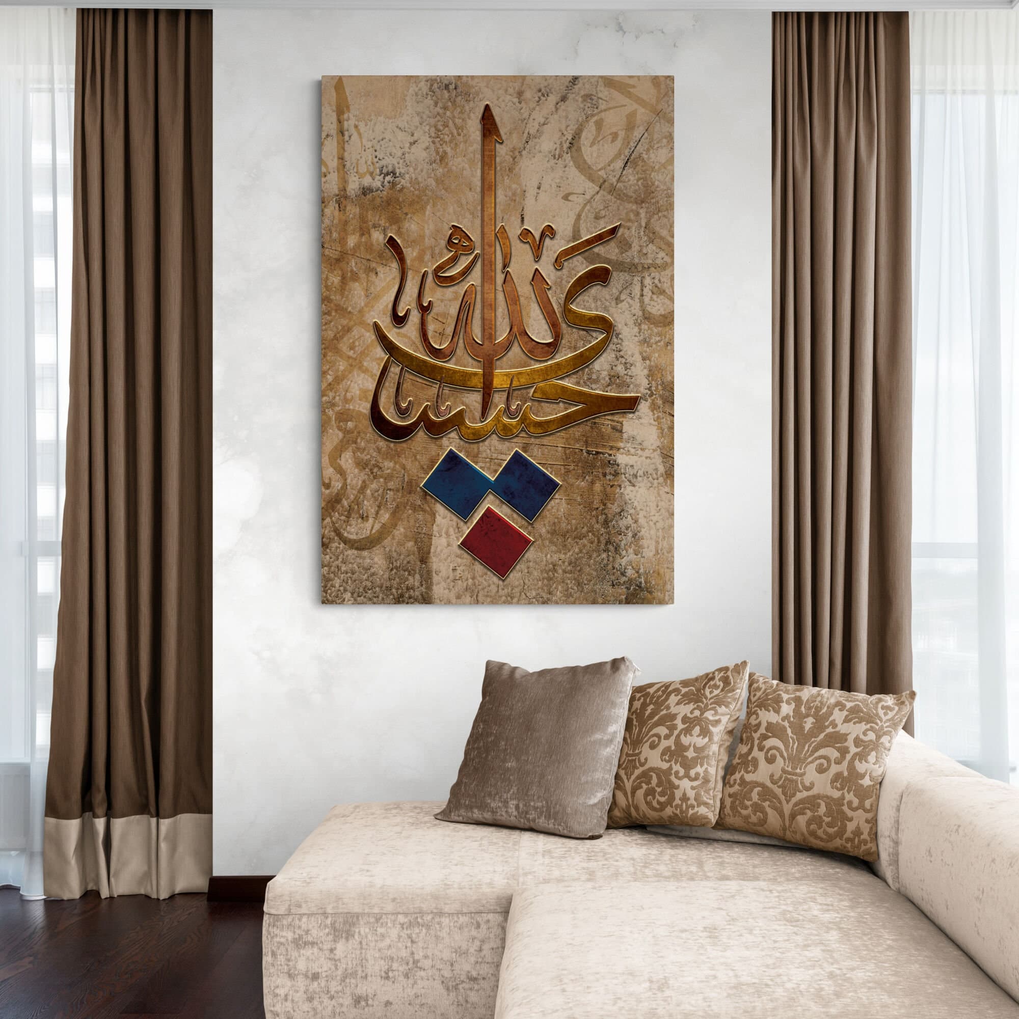 Hasbiya Allah-Modern Islamic Calligraphy Art-Thuluth-Giclée Fine Art Print - image 4