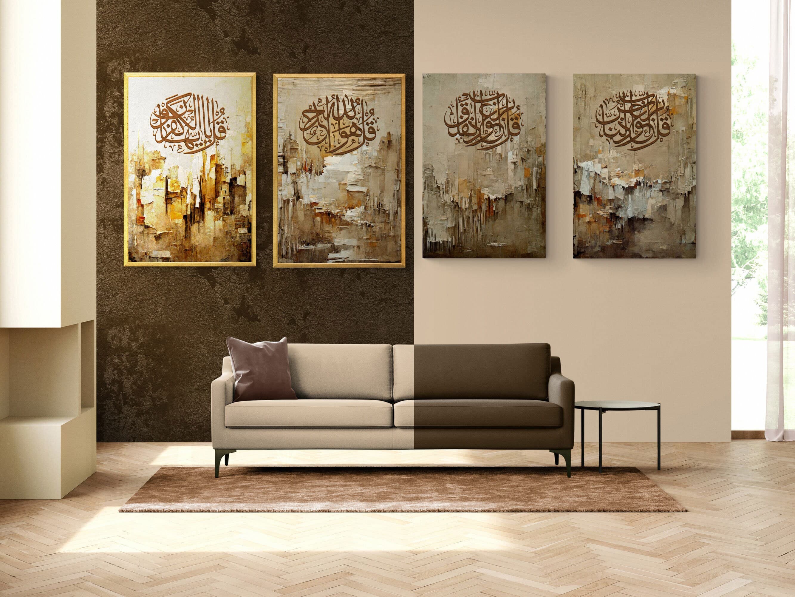 "4 Qul Surahs artwork with a rustic brown grunge aesthetic.
