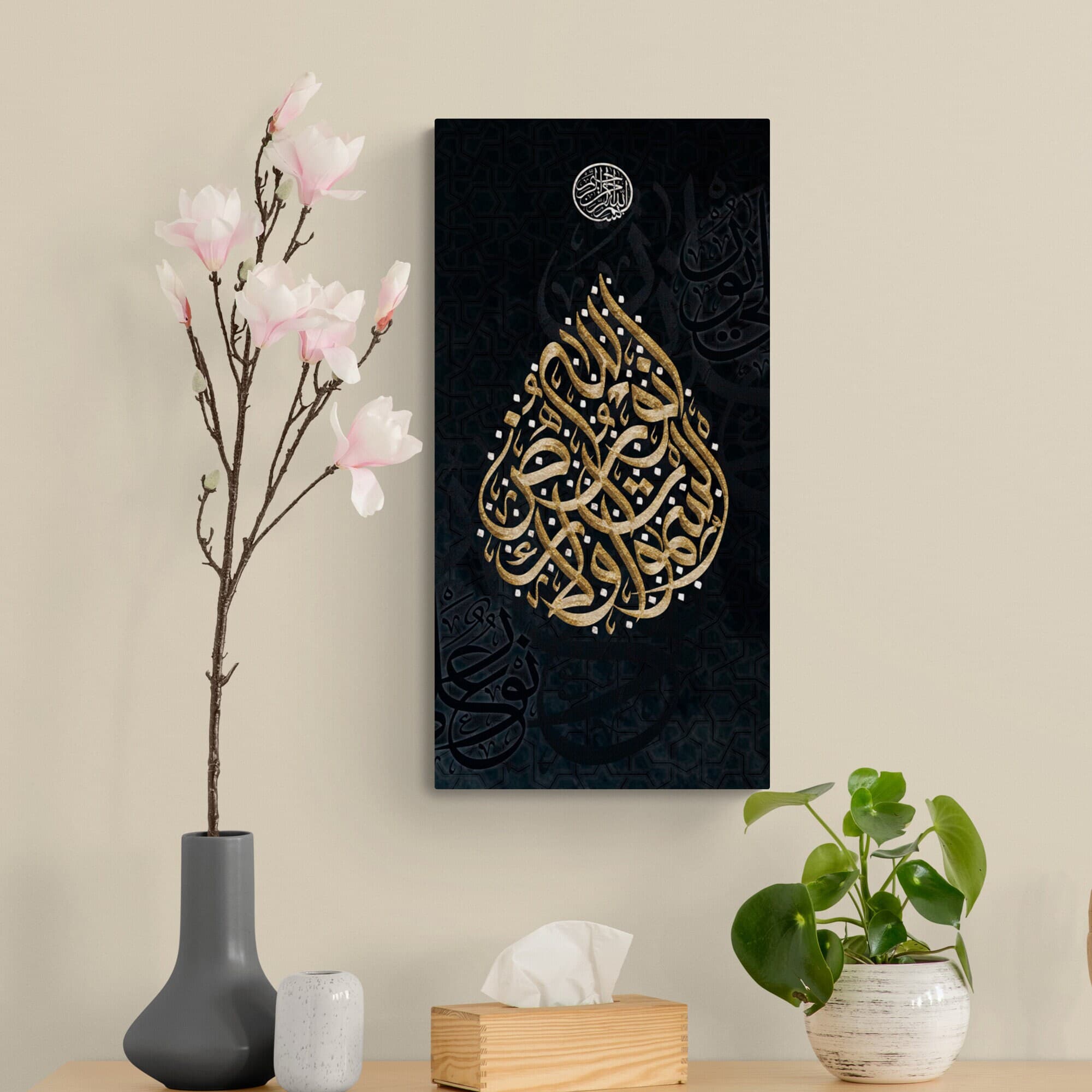 Ayat un Noor-Modern ISLAMIC HOME DECOR-Wissam Style-Giclée Fine Art Print - image 3