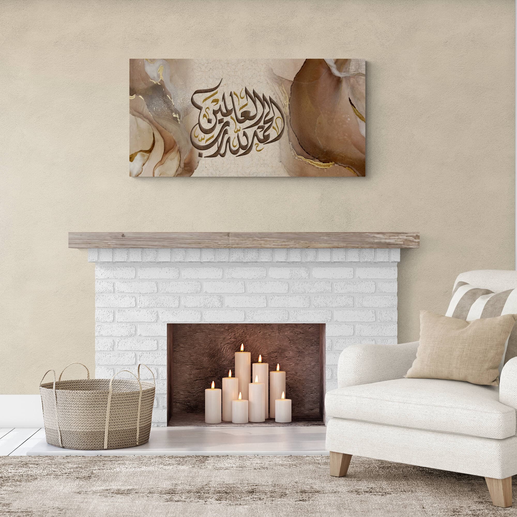 Islamic Wall Art: Abstract Gold Beige Alhamdulillah Calligraphy Giclée Print - image 4